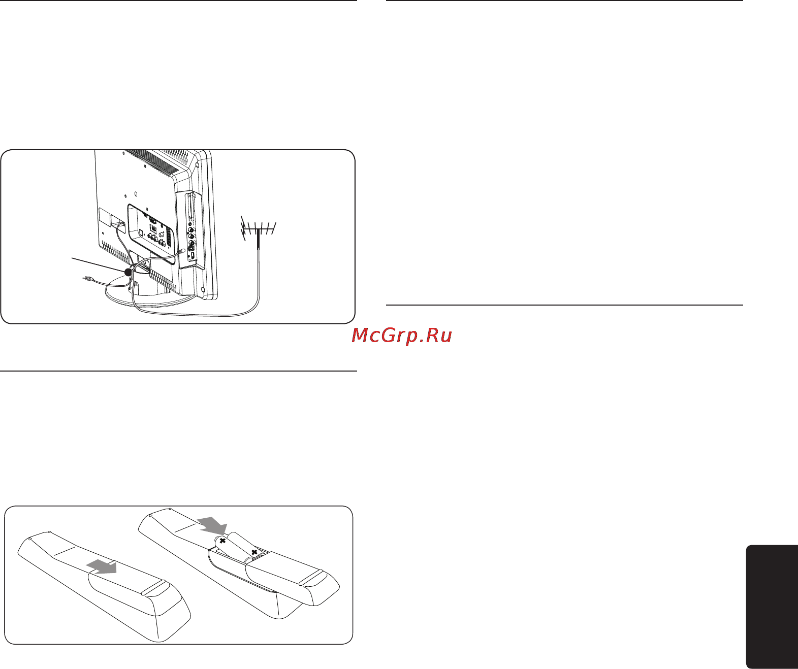 Philips 190TW9FB [11/48] 5 установкакабелей