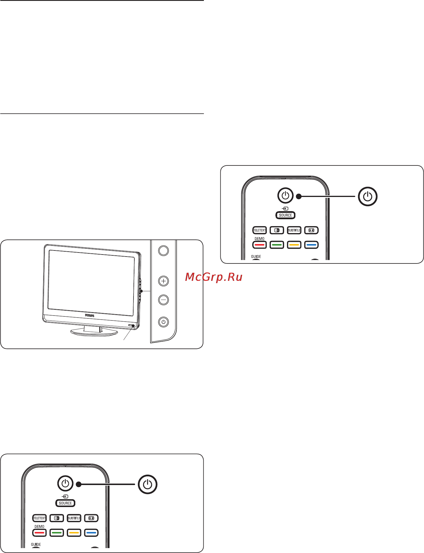 Philips 190TW9FB [12/48] Эксплуатация 4 телевизора