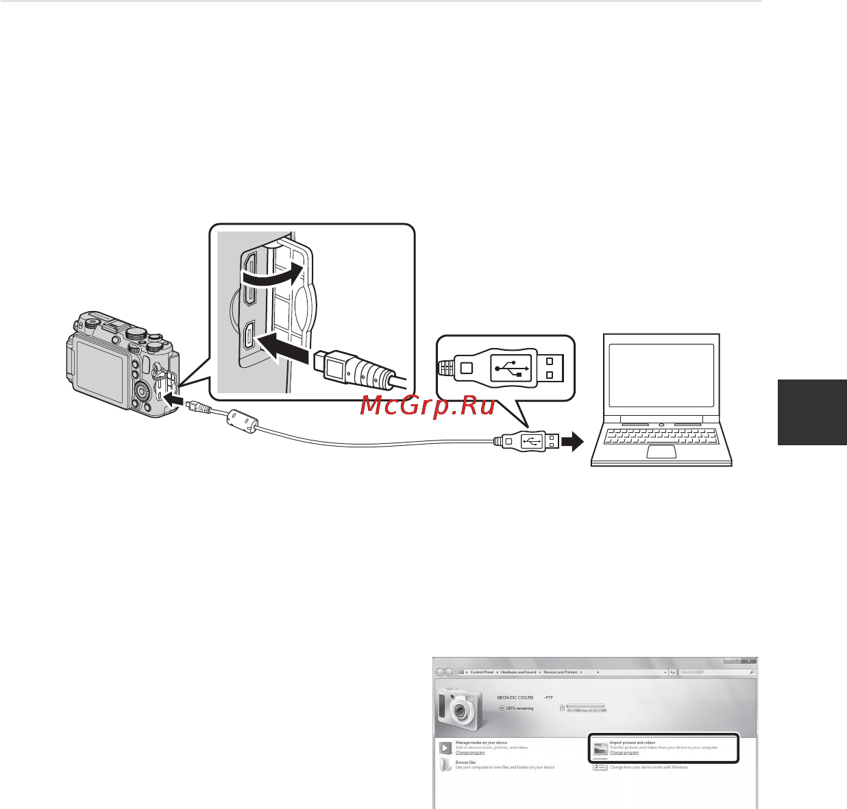 Nikon Coolpix S6400 Black [117/264] Передача снимков на компьютер