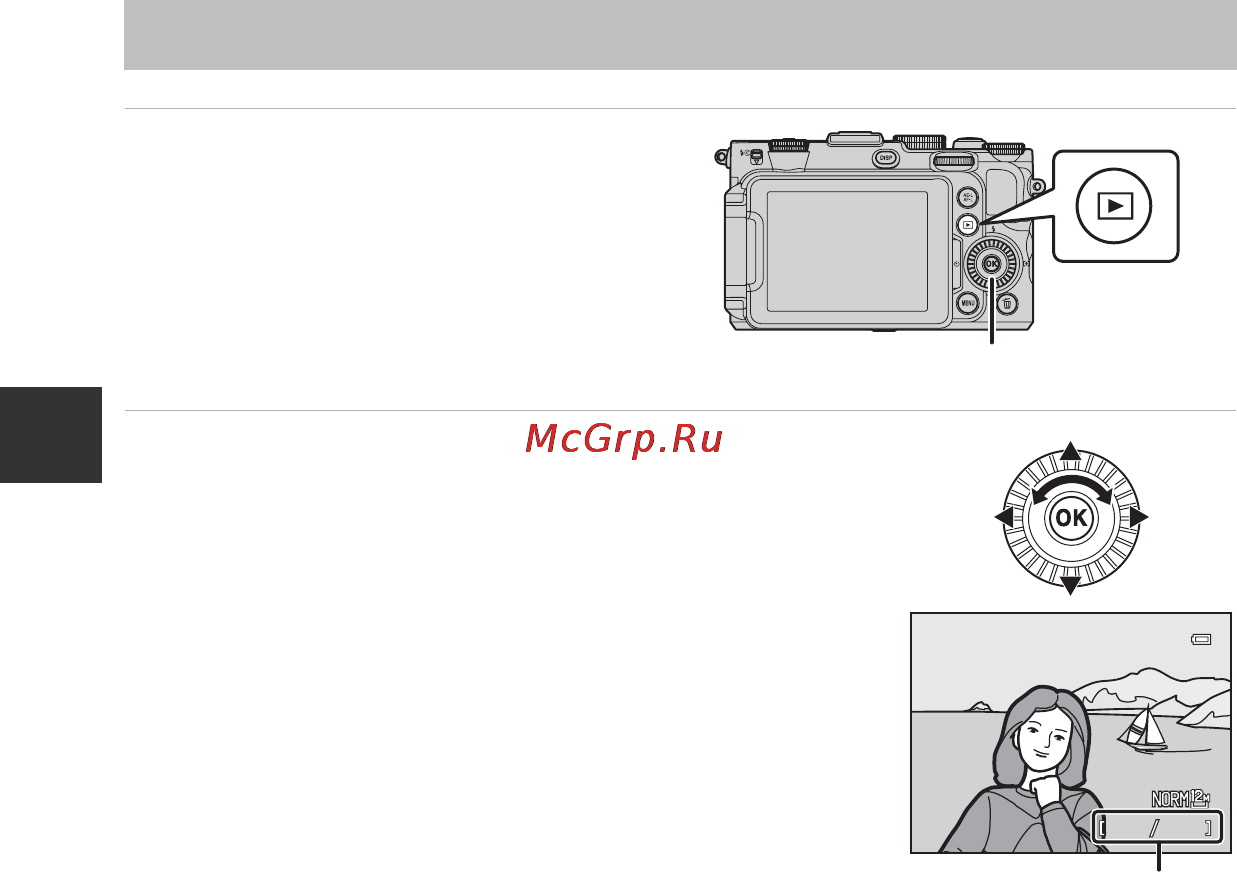 Nikon Coolpix S6400 Black [50/264] Шаг 5 просмотр снимков