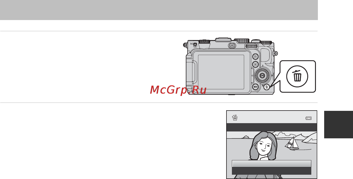Nikon Coolpix S6400 Black [51/264] Шаг 6 удаление ненужных снимков