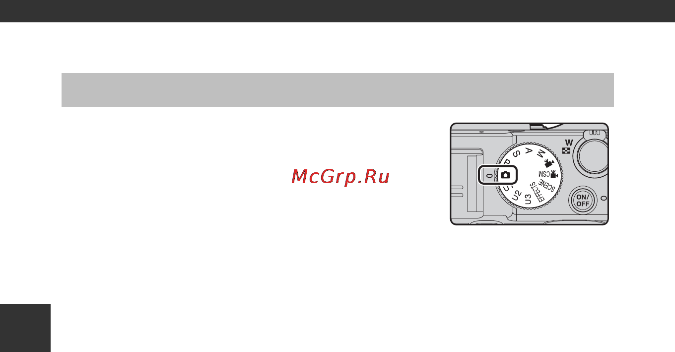 Nikon Coolpix S6400 Black [52/264] Функции съемки