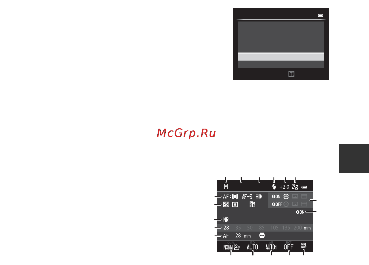 Nikon Coolpix S6400 Black [71/264] Батарея часов