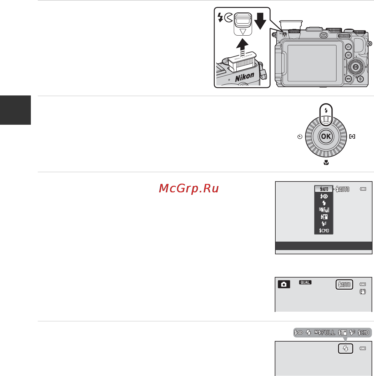 Nikon Coolpix S6400 Black [74/264] Режим вспышки