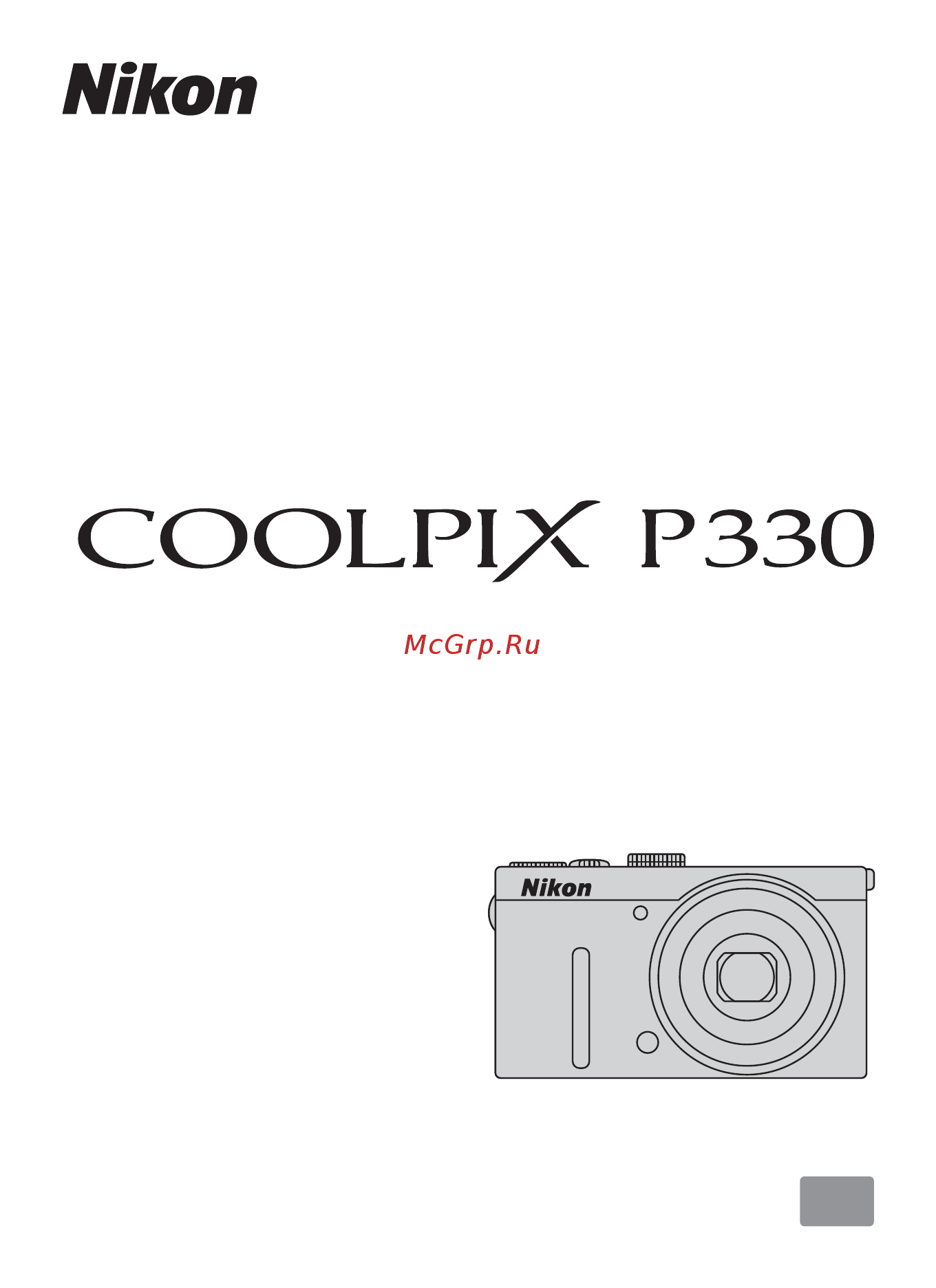 Nikon Coolpix P330 White Инструкция по эксплуатации онлайн