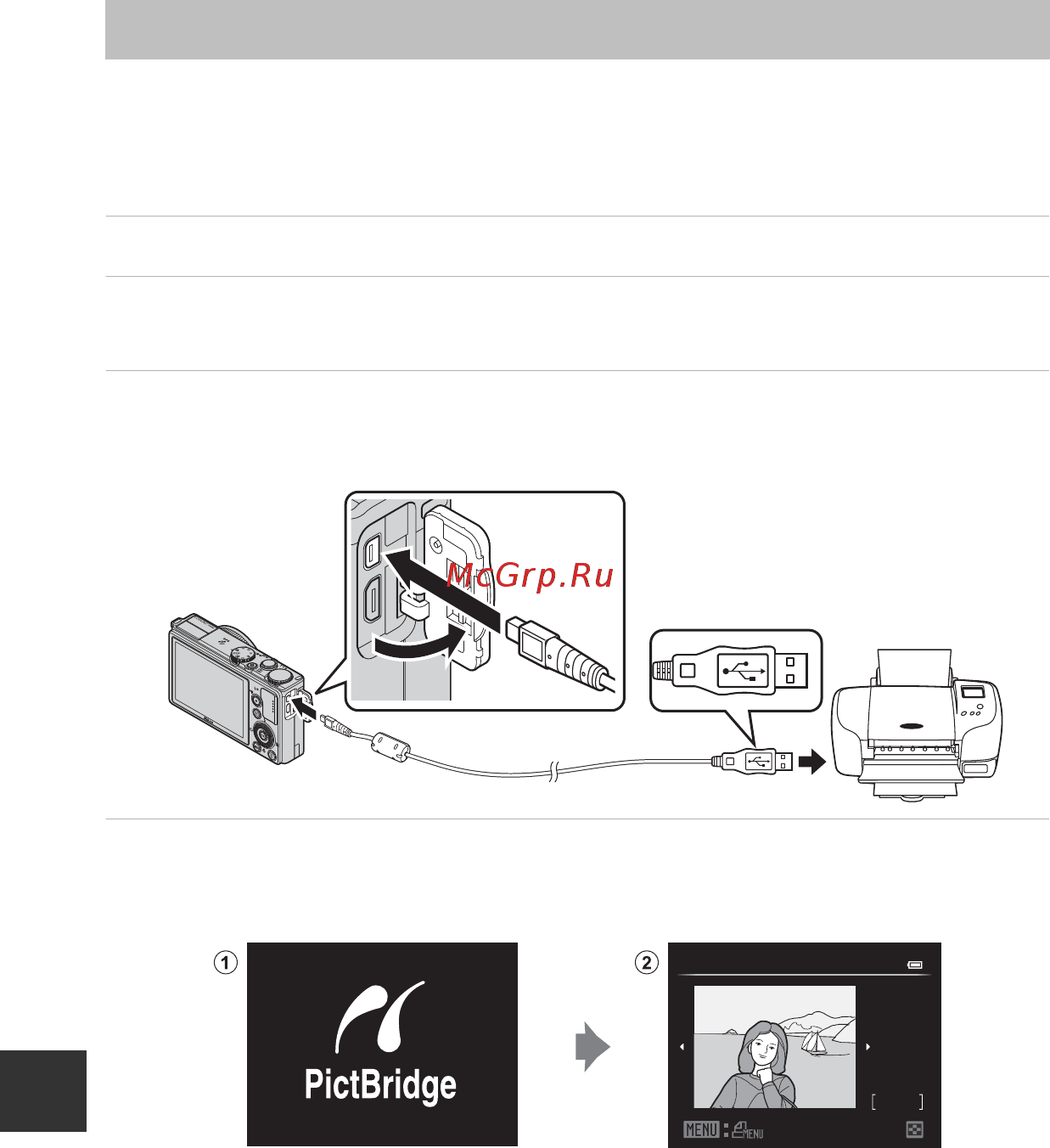 Nikon Coolpix P330 White [144/252] Подключение фотокамеры к принтеру