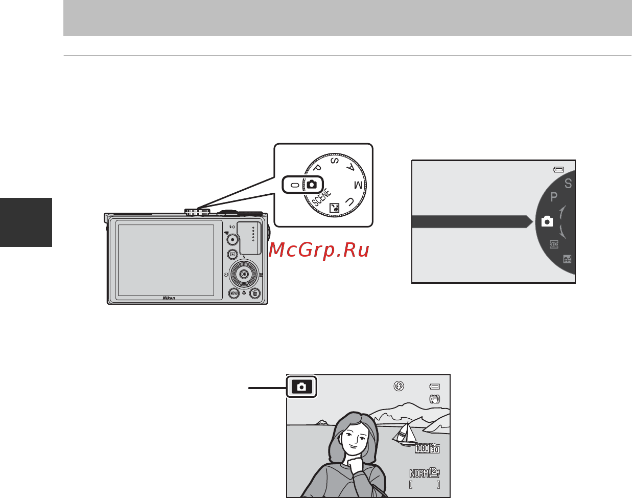 Nikon Coolpix P330 White [40/252] Основные принципы съемки и просмотра