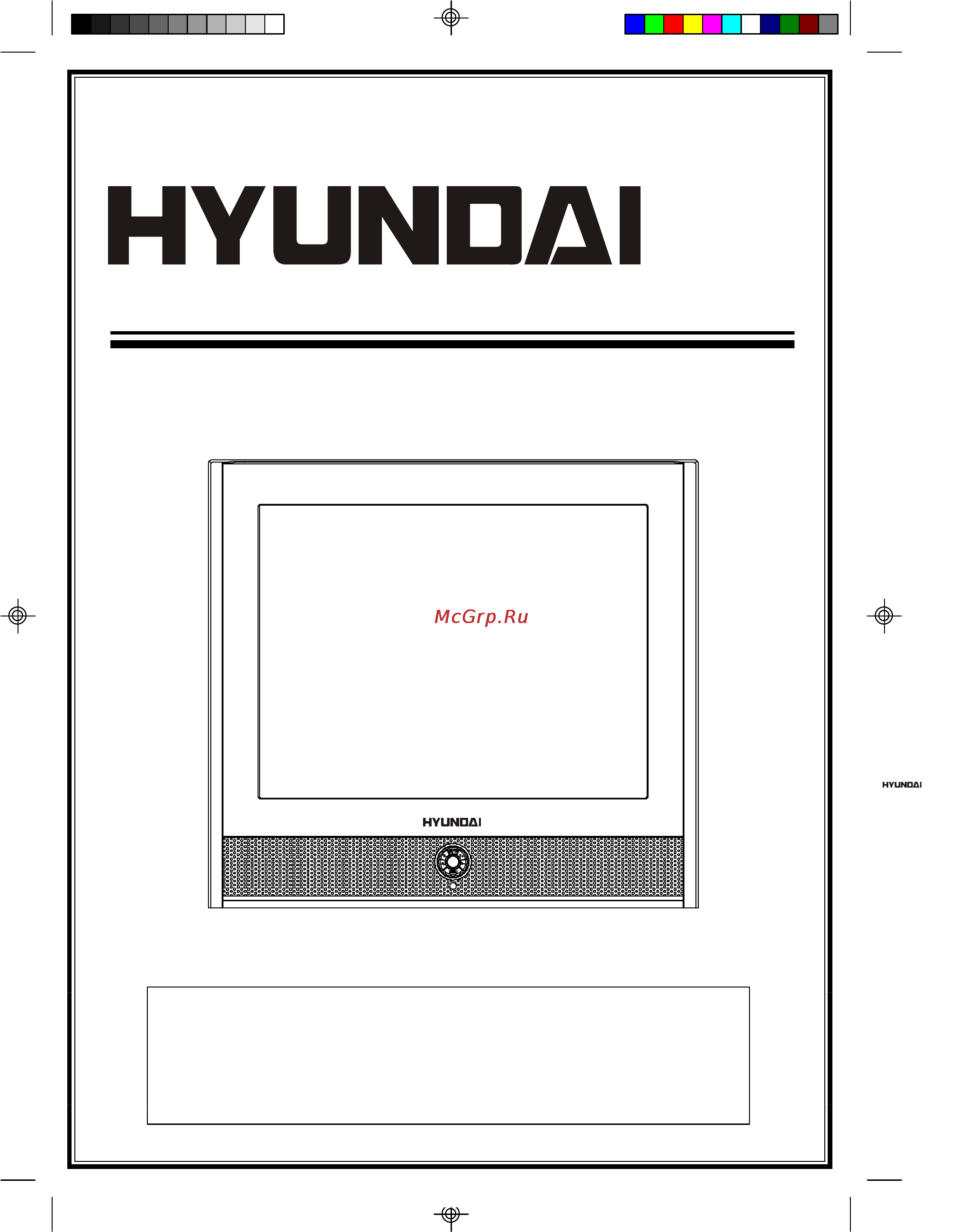 Hyundai H-TV1404 Инструкция по эксплуатации онлайн