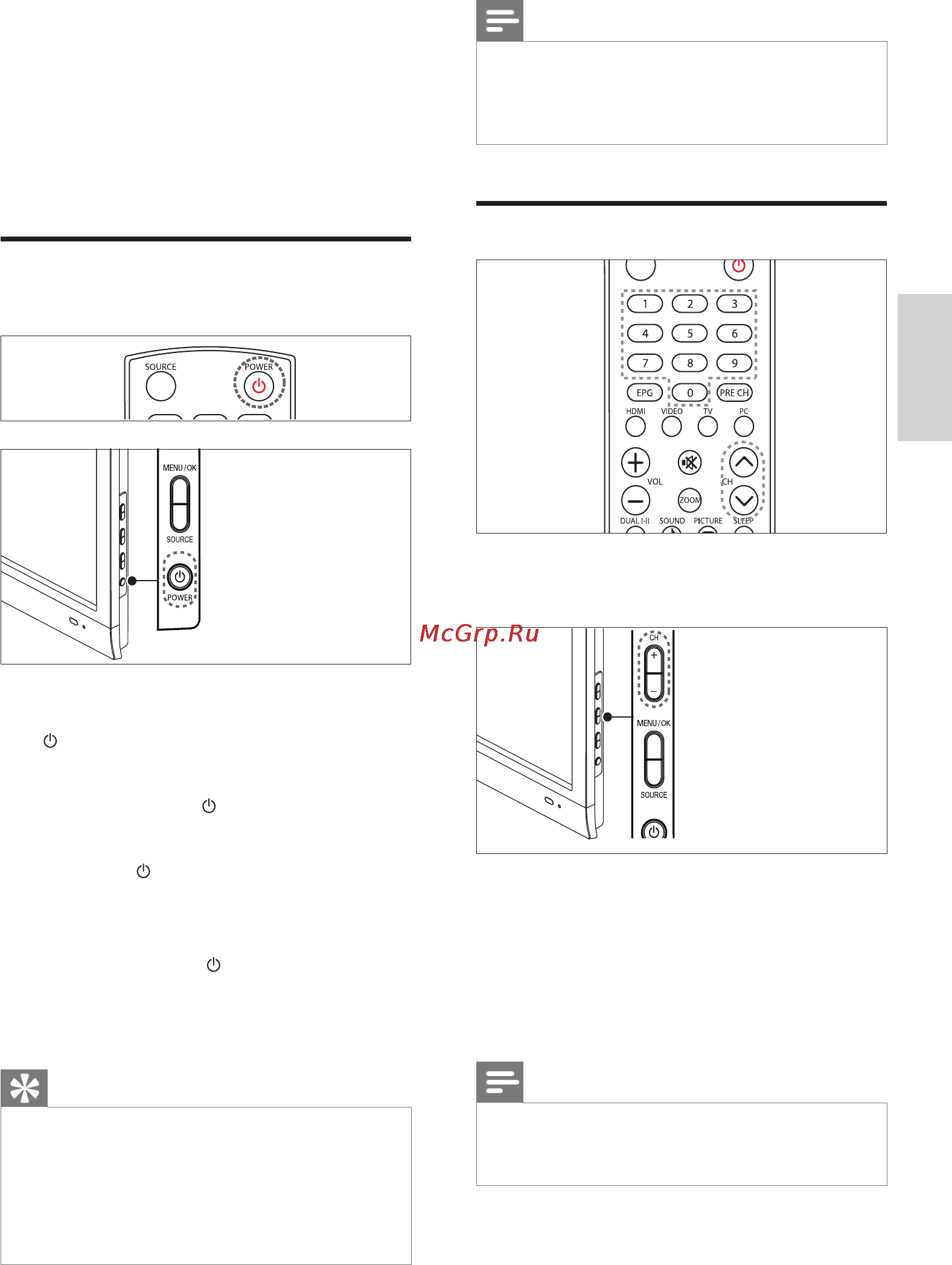Philips 201T1SB Инструкция по эксплуатации онлайн [11/21] 42145