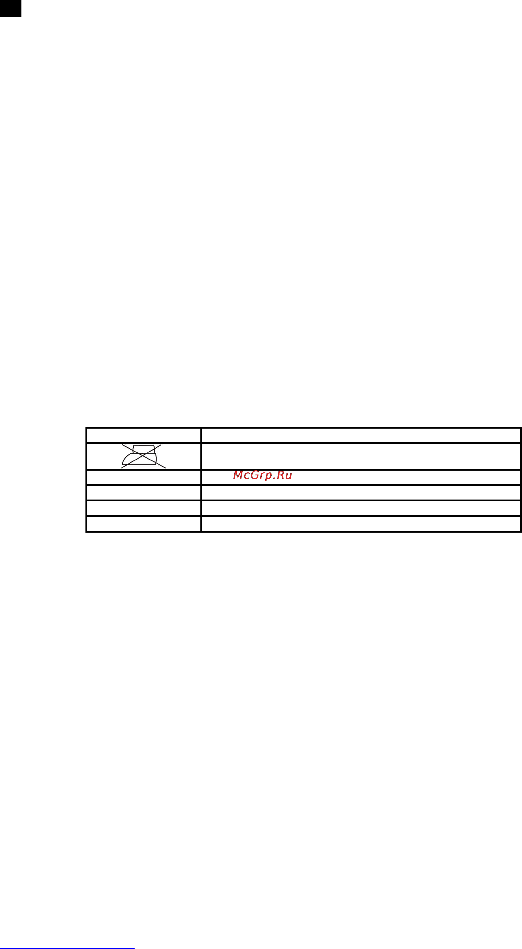 Scarlett SC-1137S [4/26] Gb instruction manual