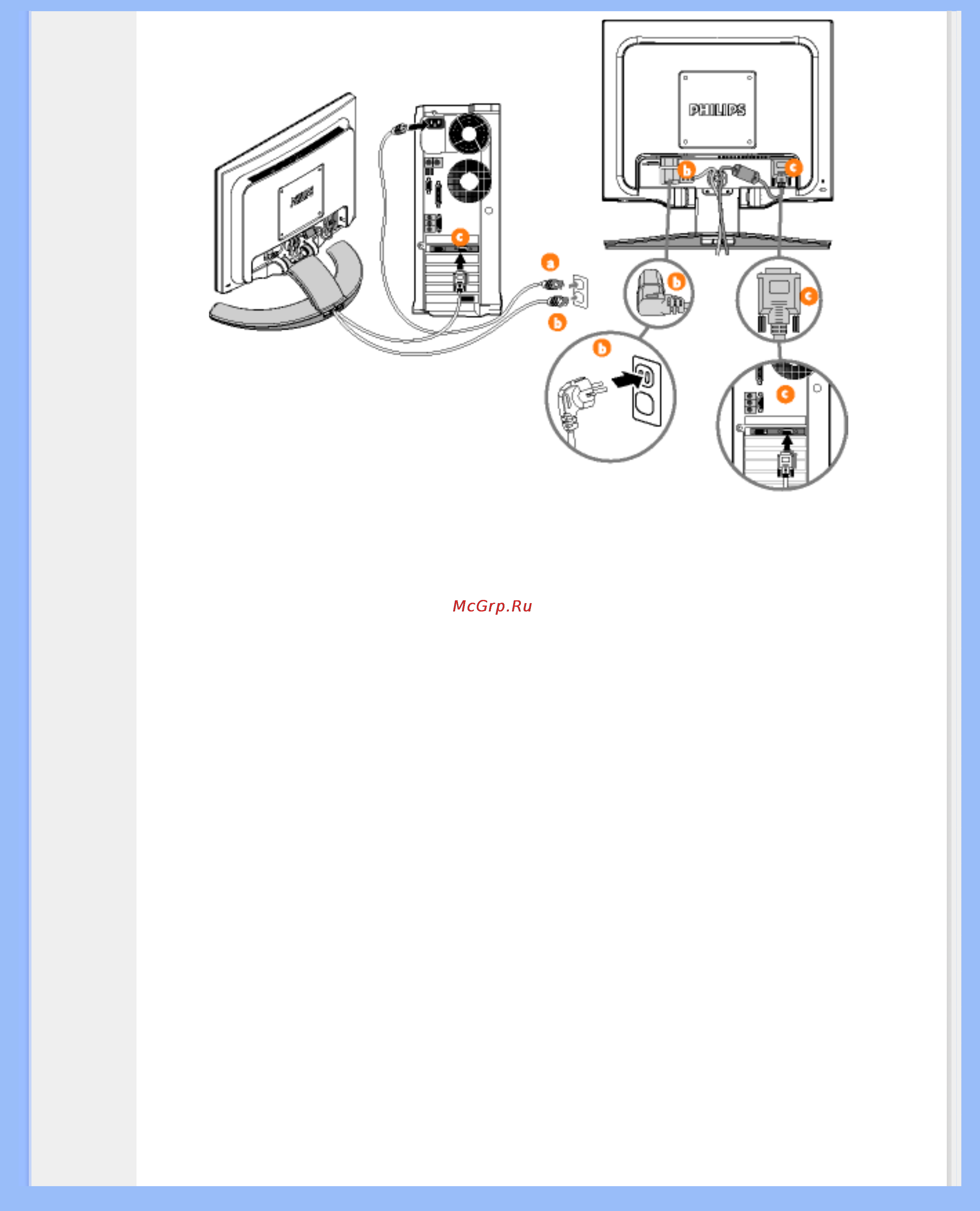 Philips 150C4FS Инструкция по эксплуатации онлайн [55/81] 42163