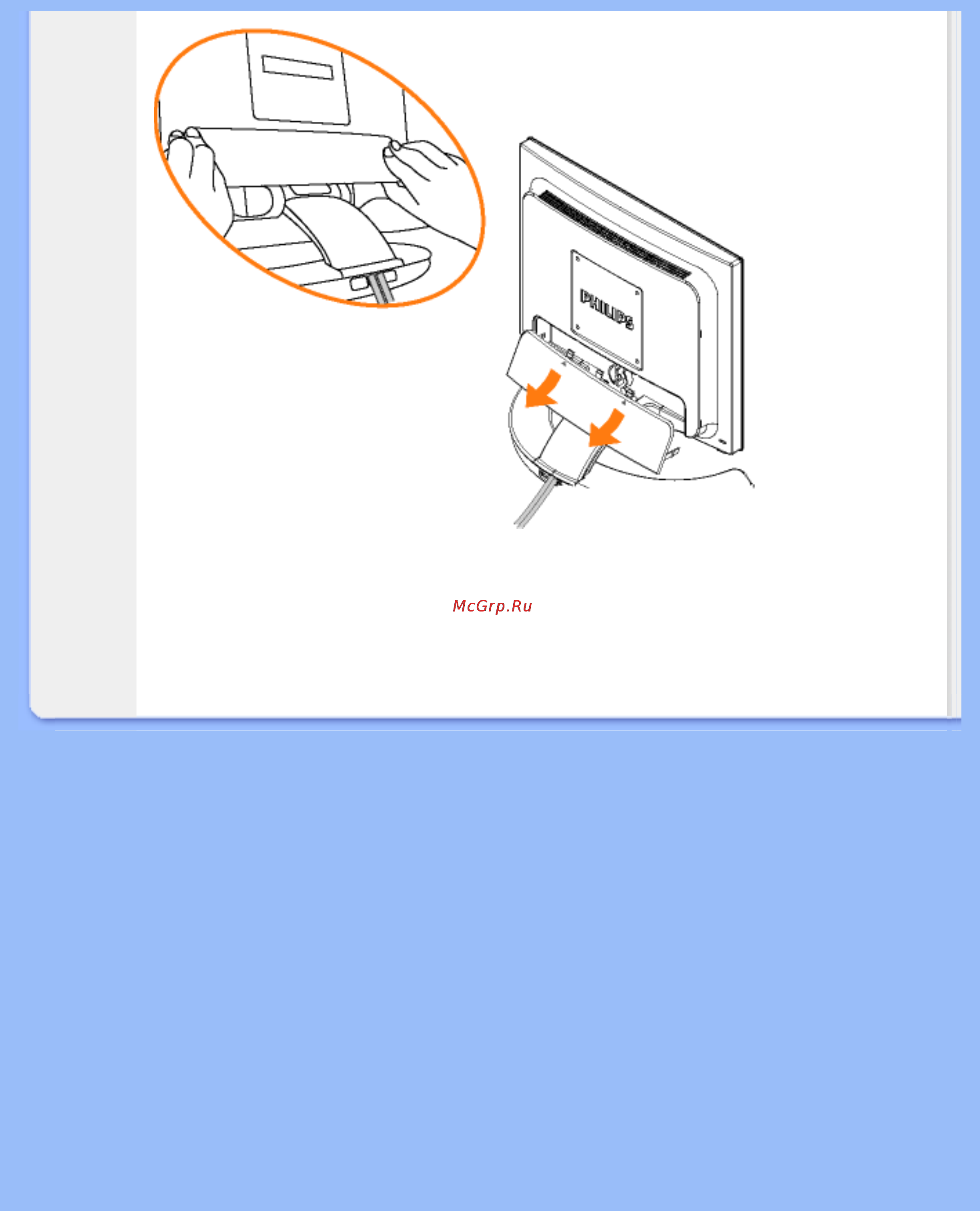 Philips 150C4FS Инструкция по эксплуатации онлайн [57/81] 42163