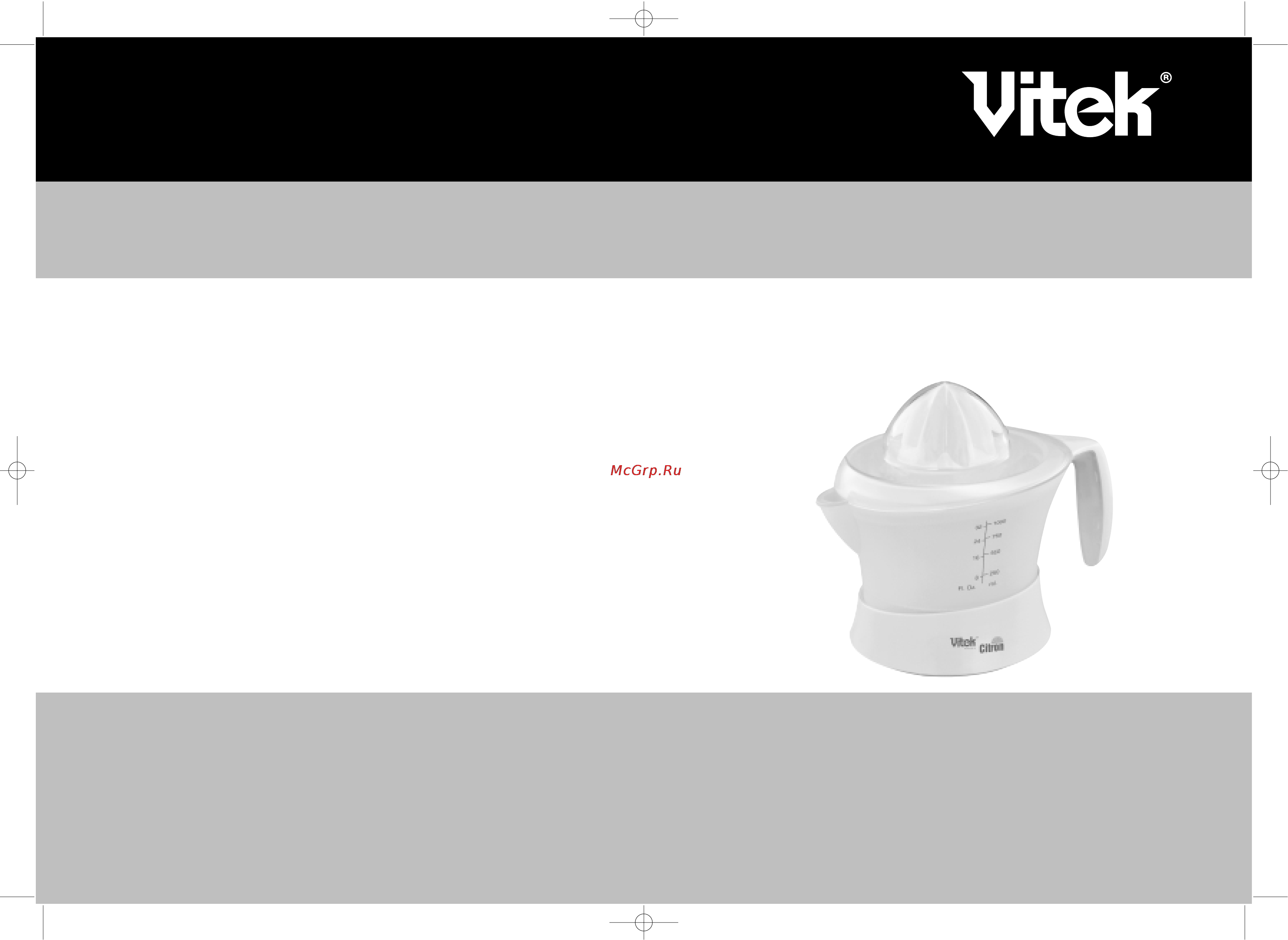 Vitek VT-1605 Инструкция по эксплуатации онлайн