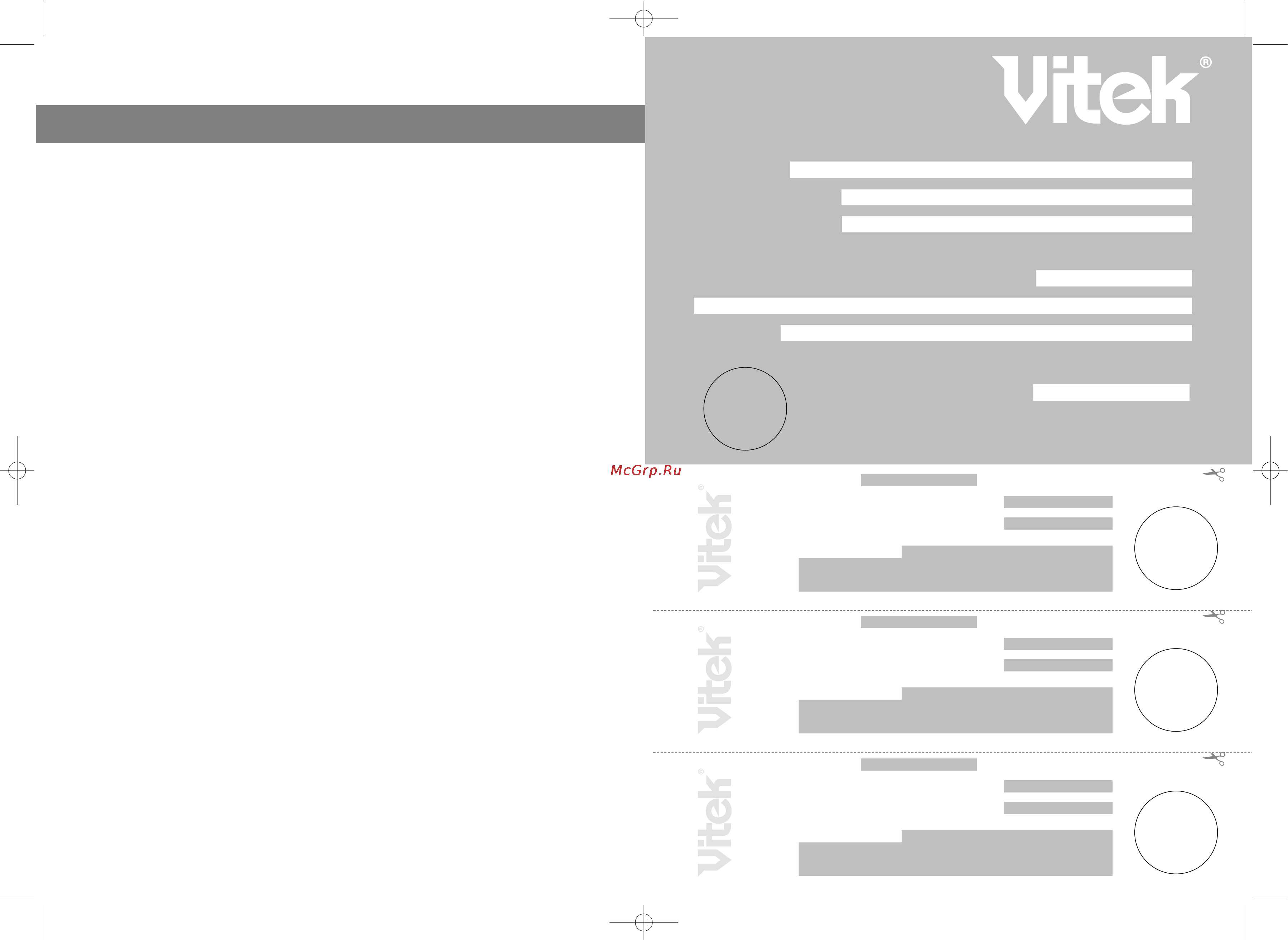 Vitek VT-1605 [2/6] English