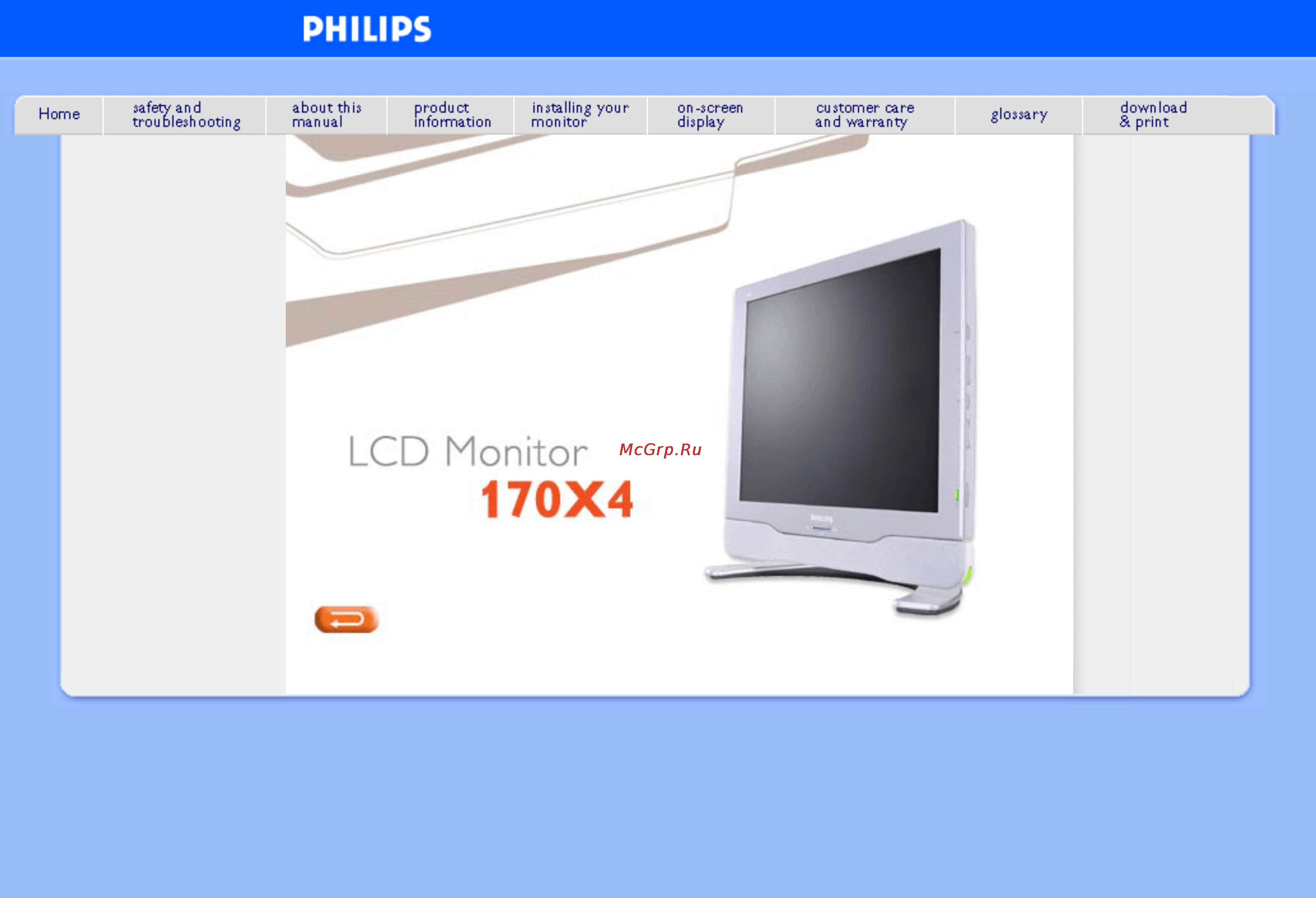 Philips 170X4FS Инструкция по эксплуатации онлайн