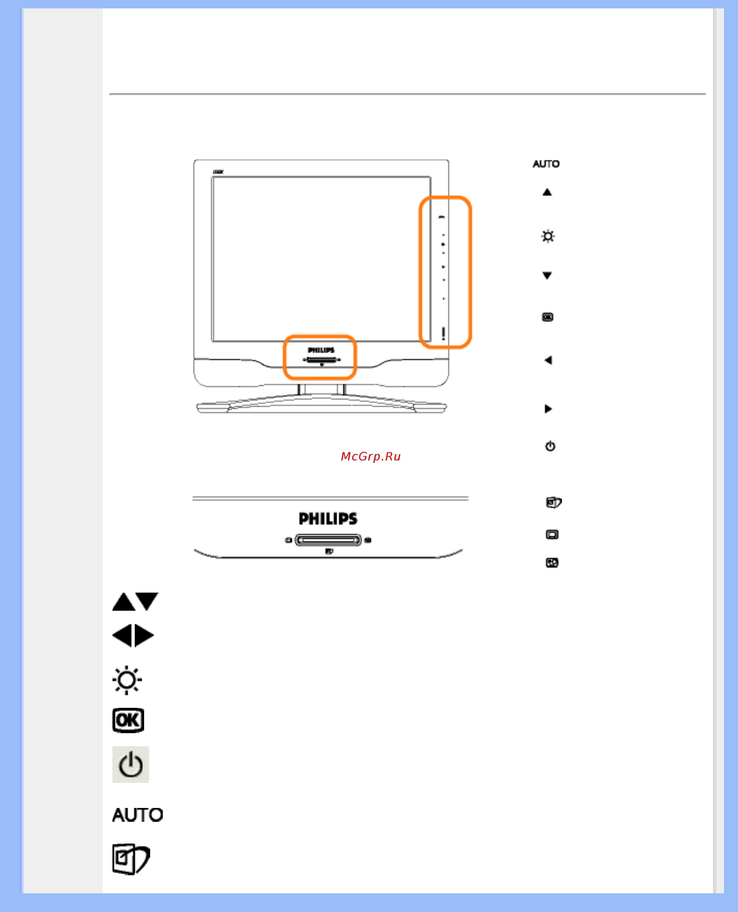 Philips 170X4FS [16/84] Front view product description
