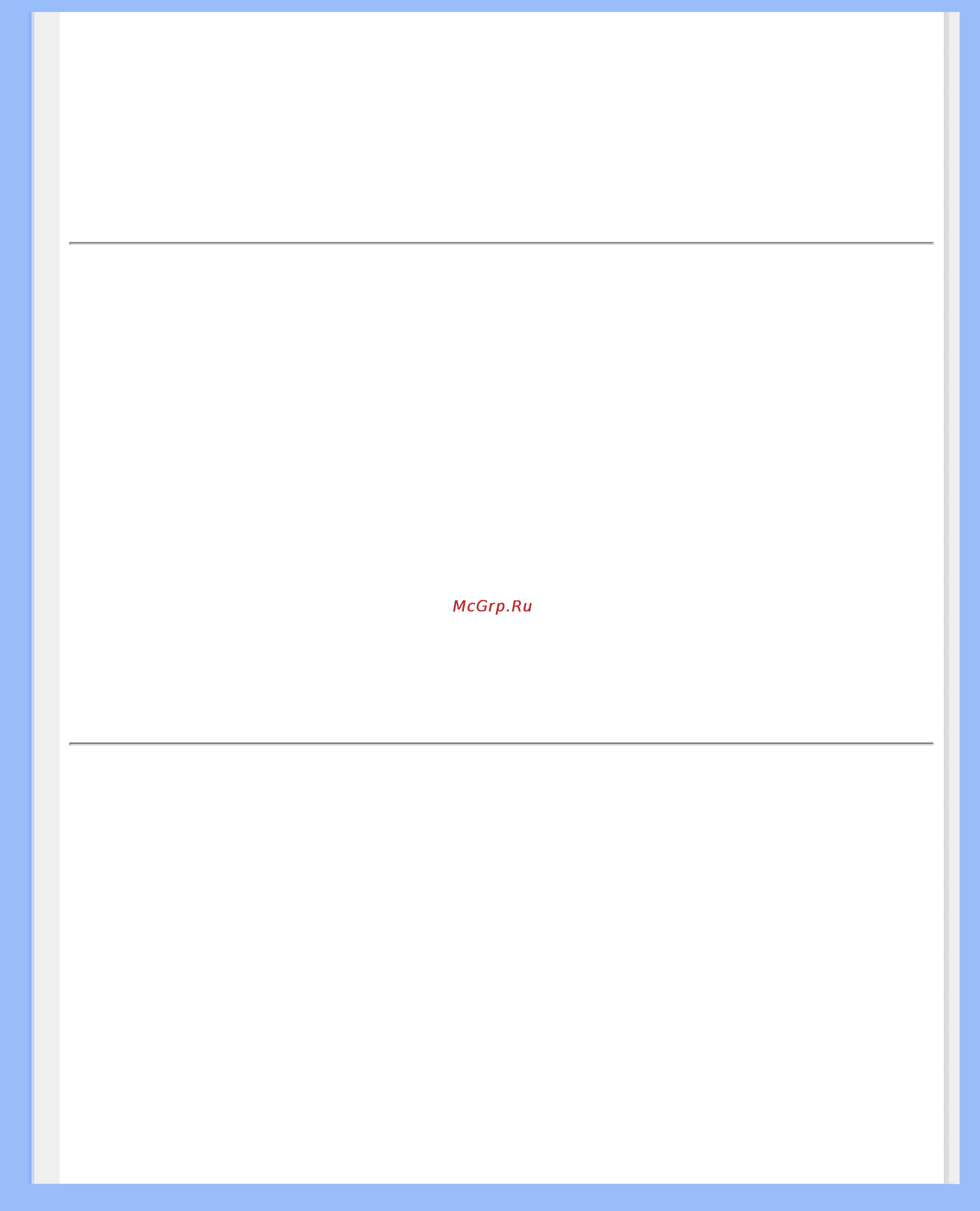 Philips 170X4FS [22/84] Glossary
