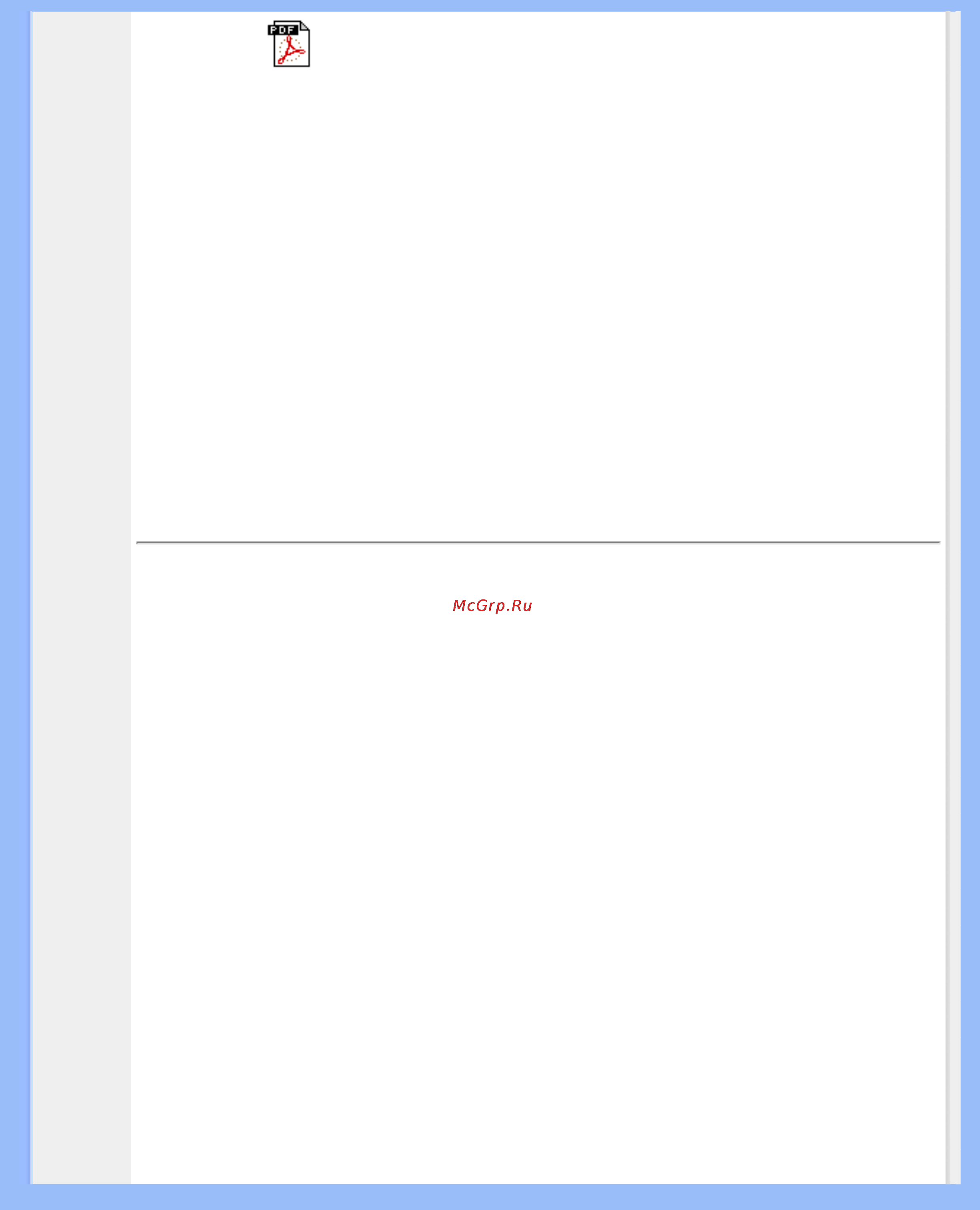 Philips 170X4FS [25/84] X4 pdf