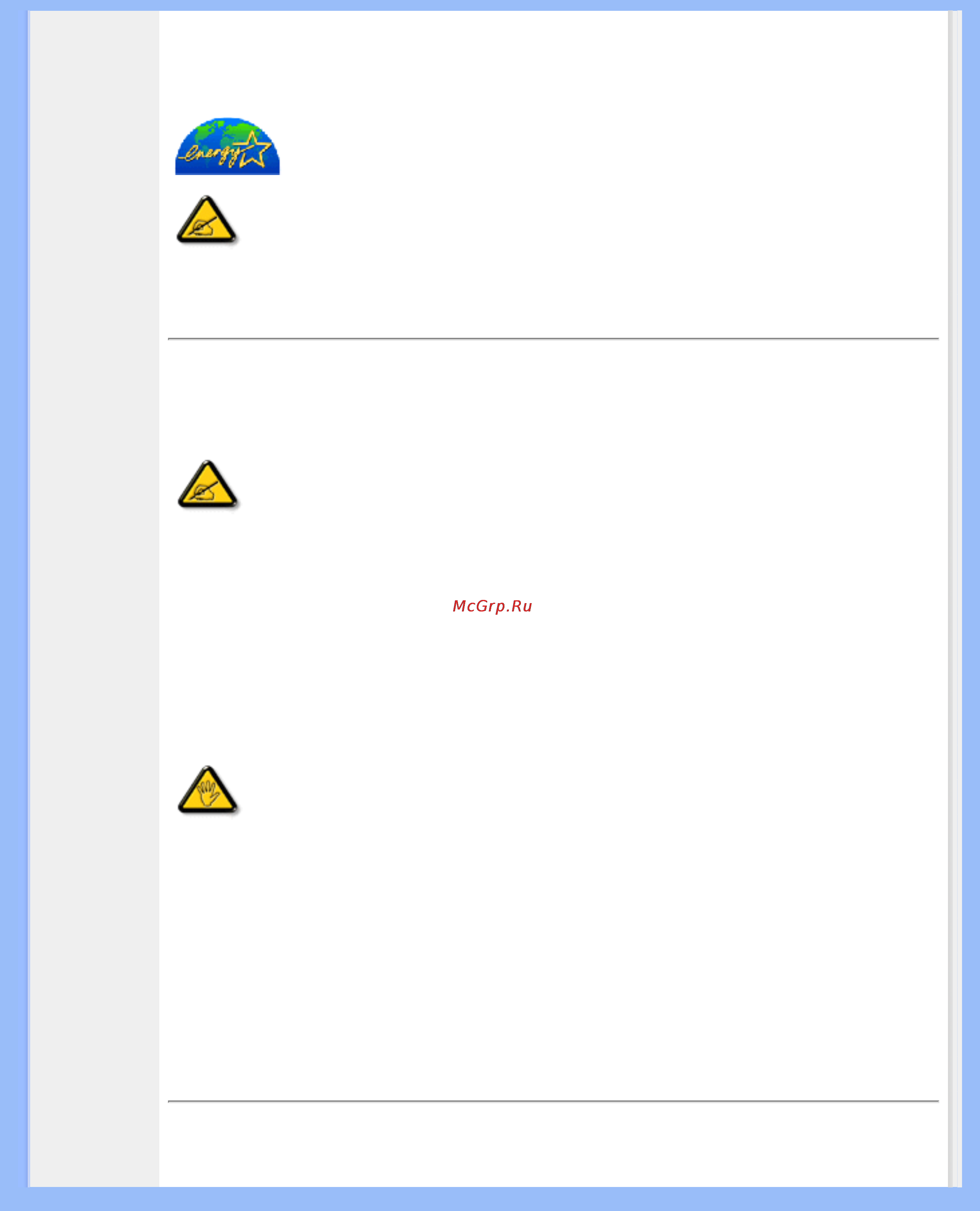 Philips 170X4FS [43/84] Commission federale de la communication fcc declaration