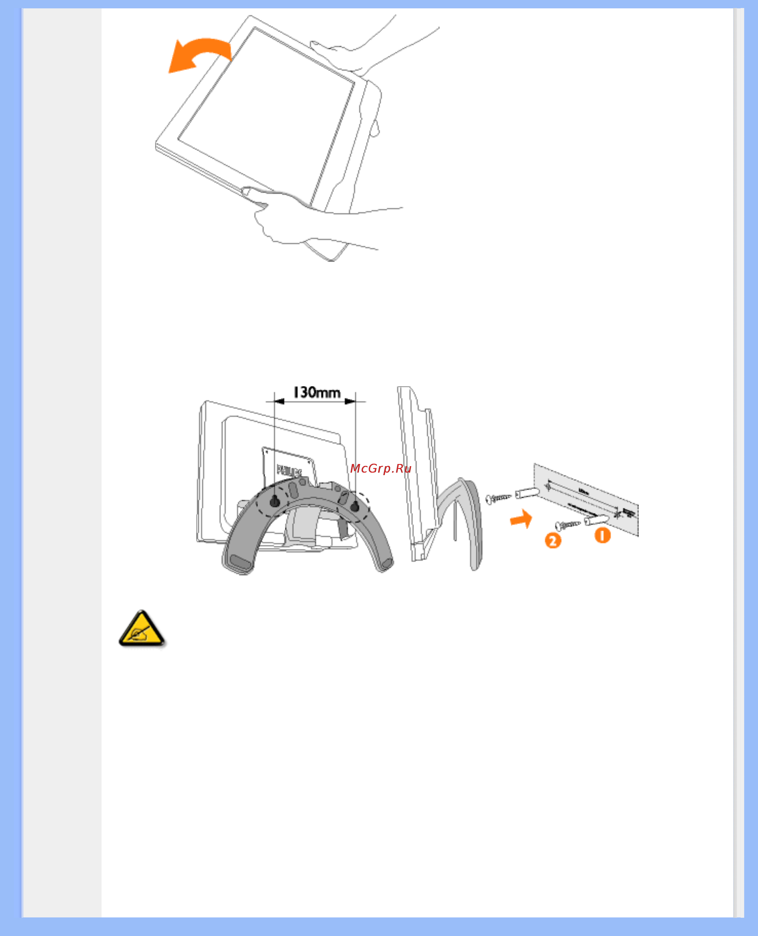 Philips 170X4FS Инструкция по эксплуатации онлайн [61/84] 42168