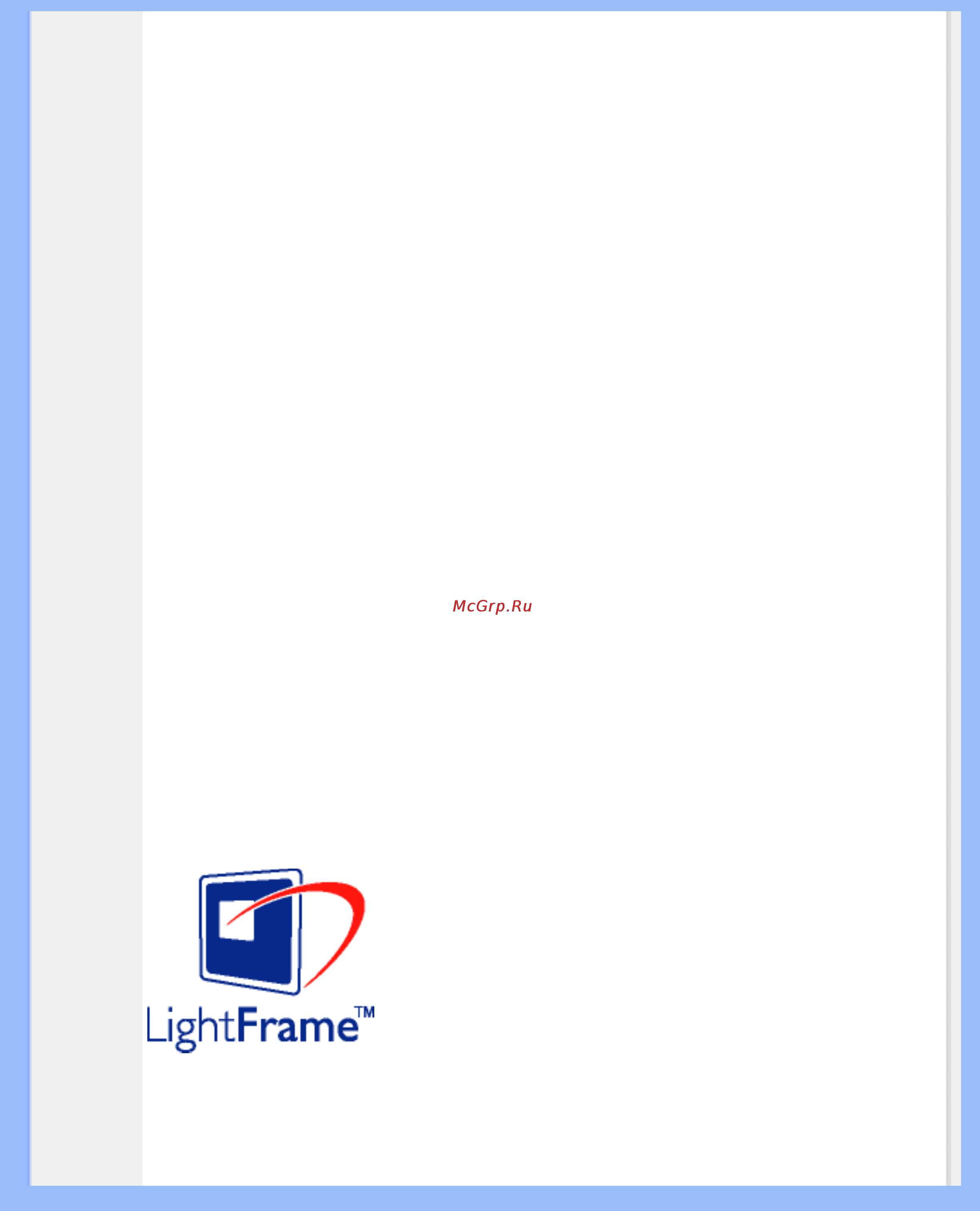 Philips 170X4FS Инструкция по эксплуатации онлайн [9/84] 42168