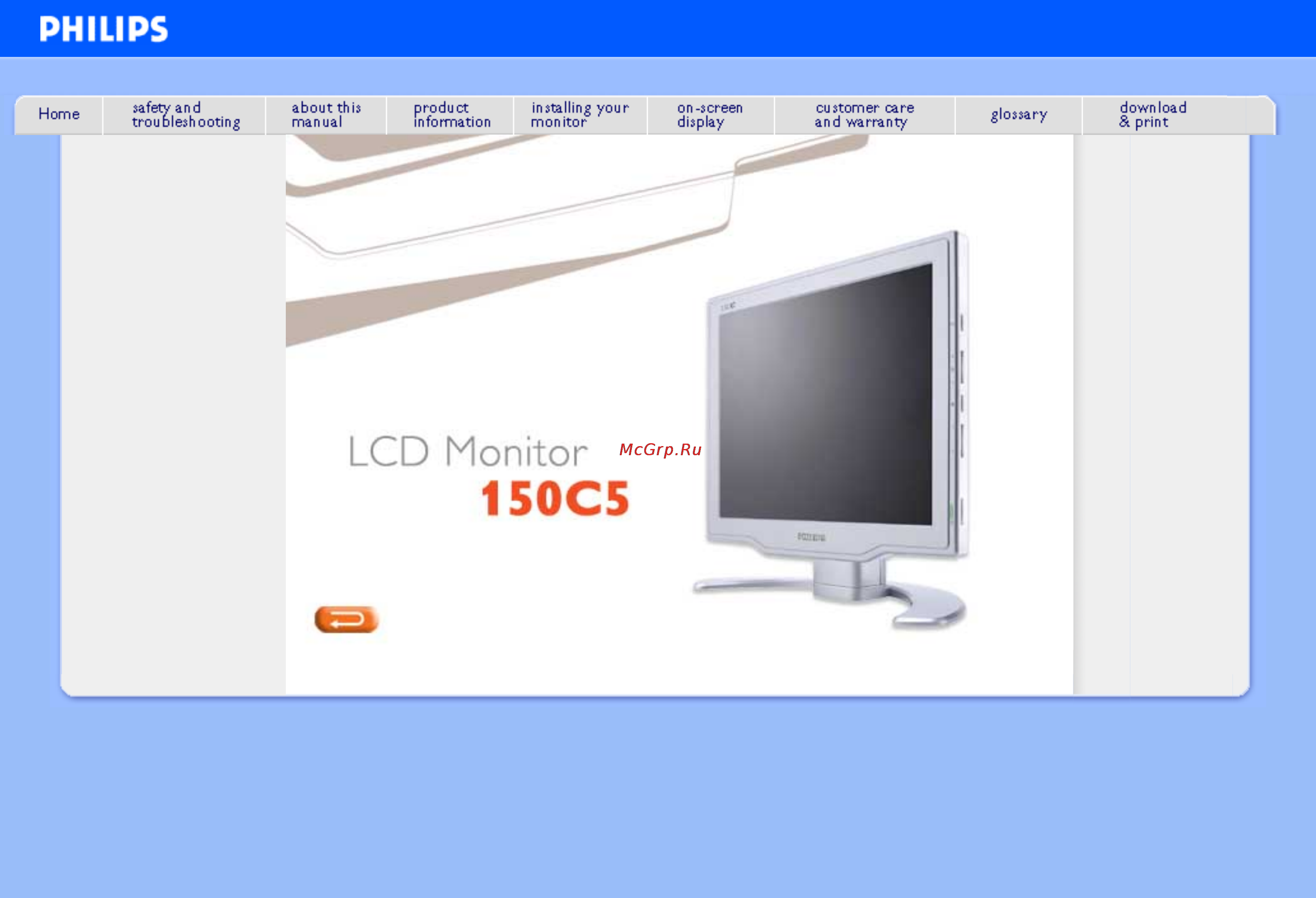 Philips 150C5BS Инструкция по эксплуатации онлайн