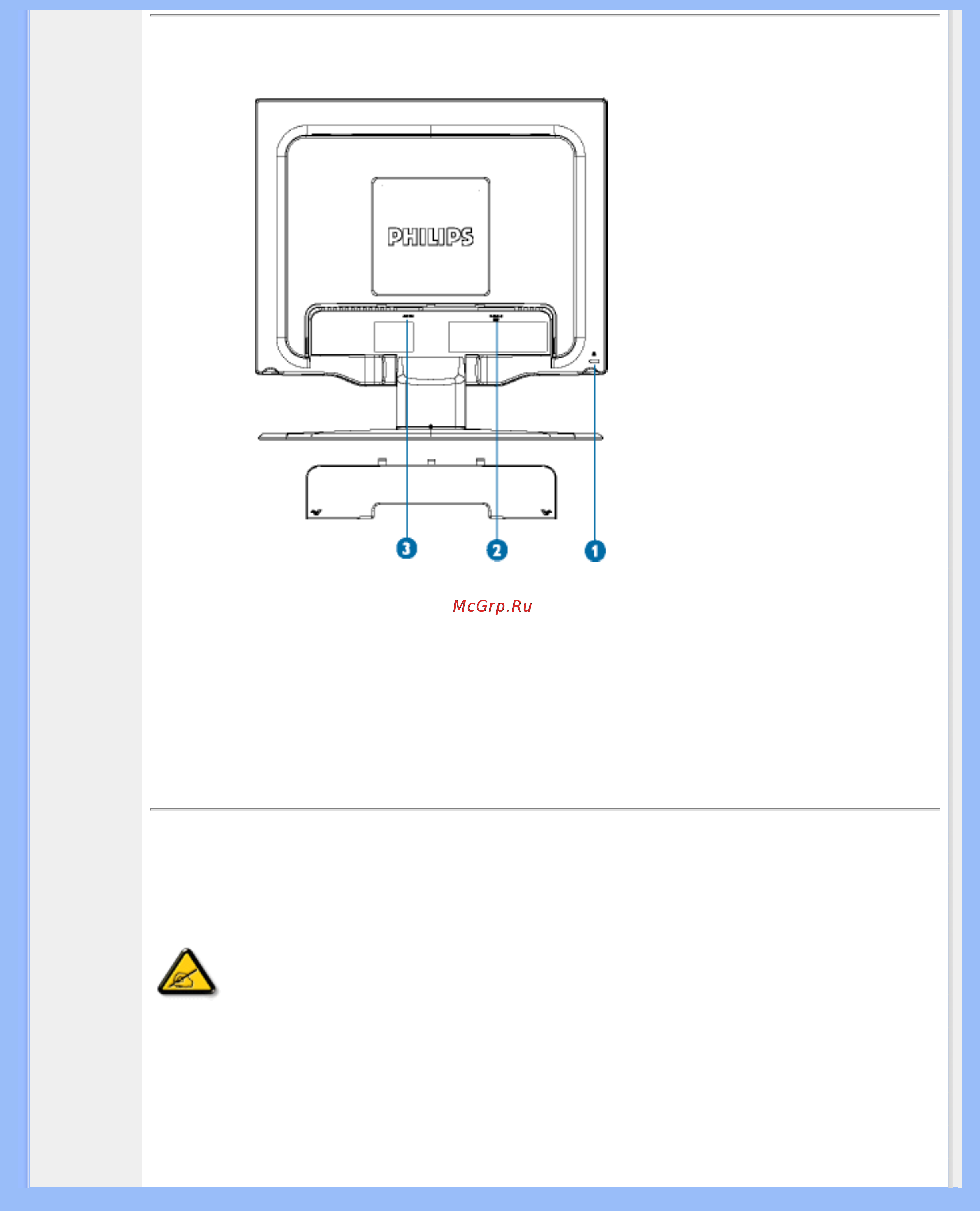 Philips 150C5BS [14/88] Optimizing performance