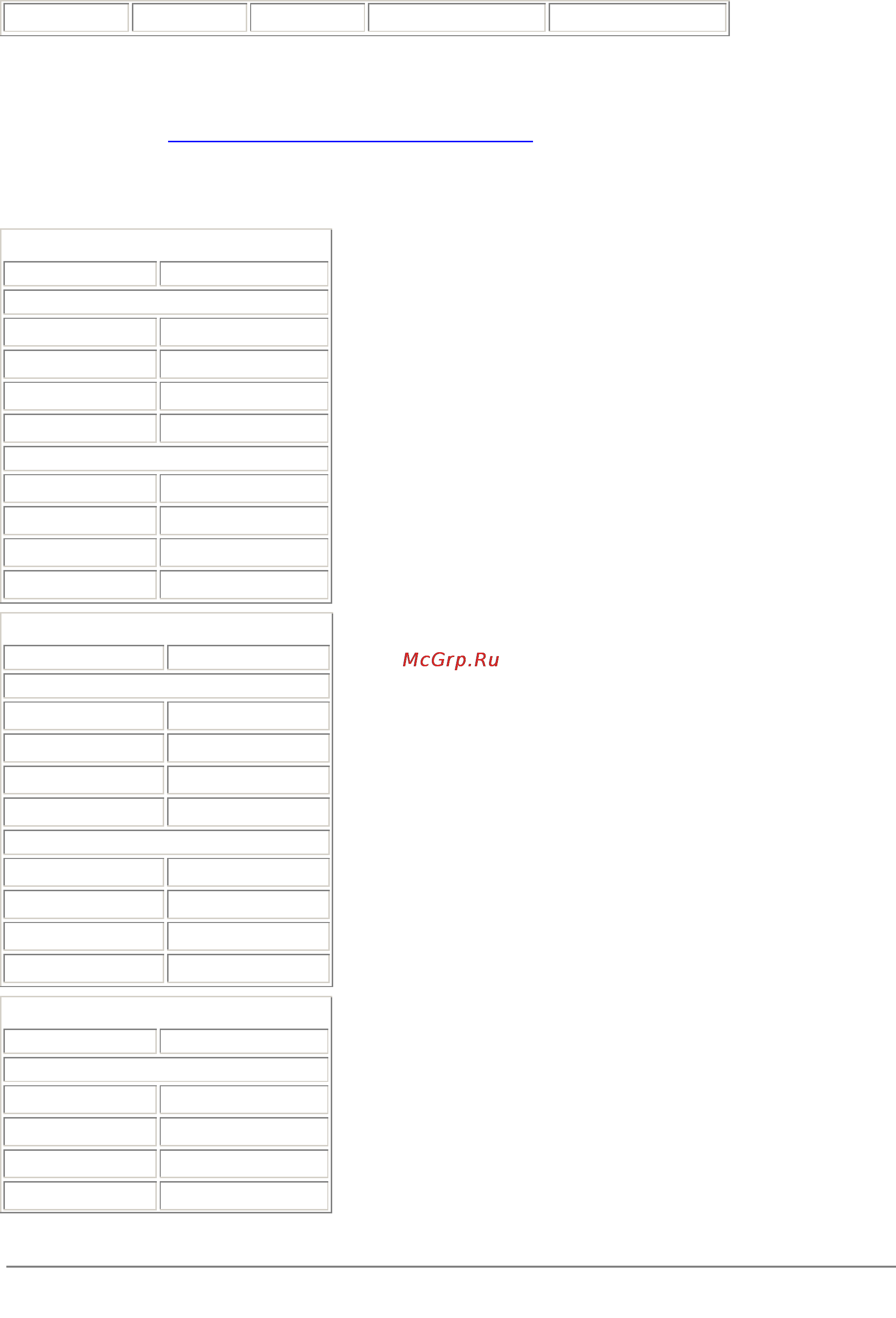 D-Link DFL-1000 [101/168] Adding encrypt policies