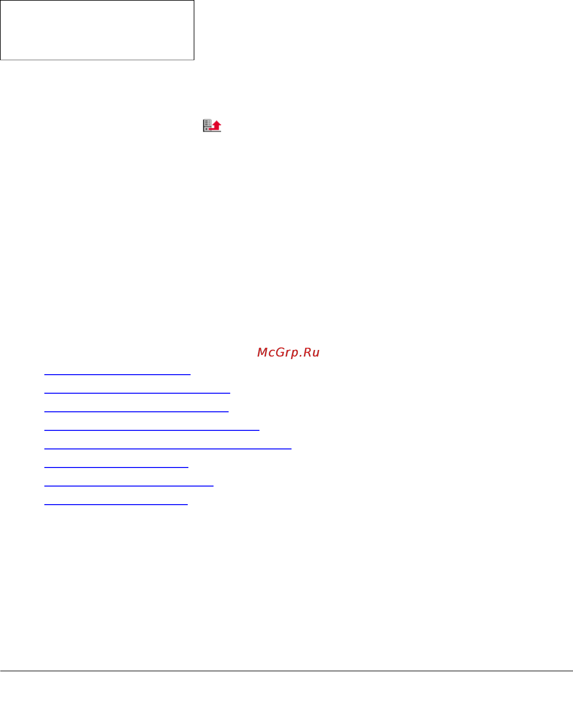 D-Link DFL-1000 [116/168] Blocking access to urls