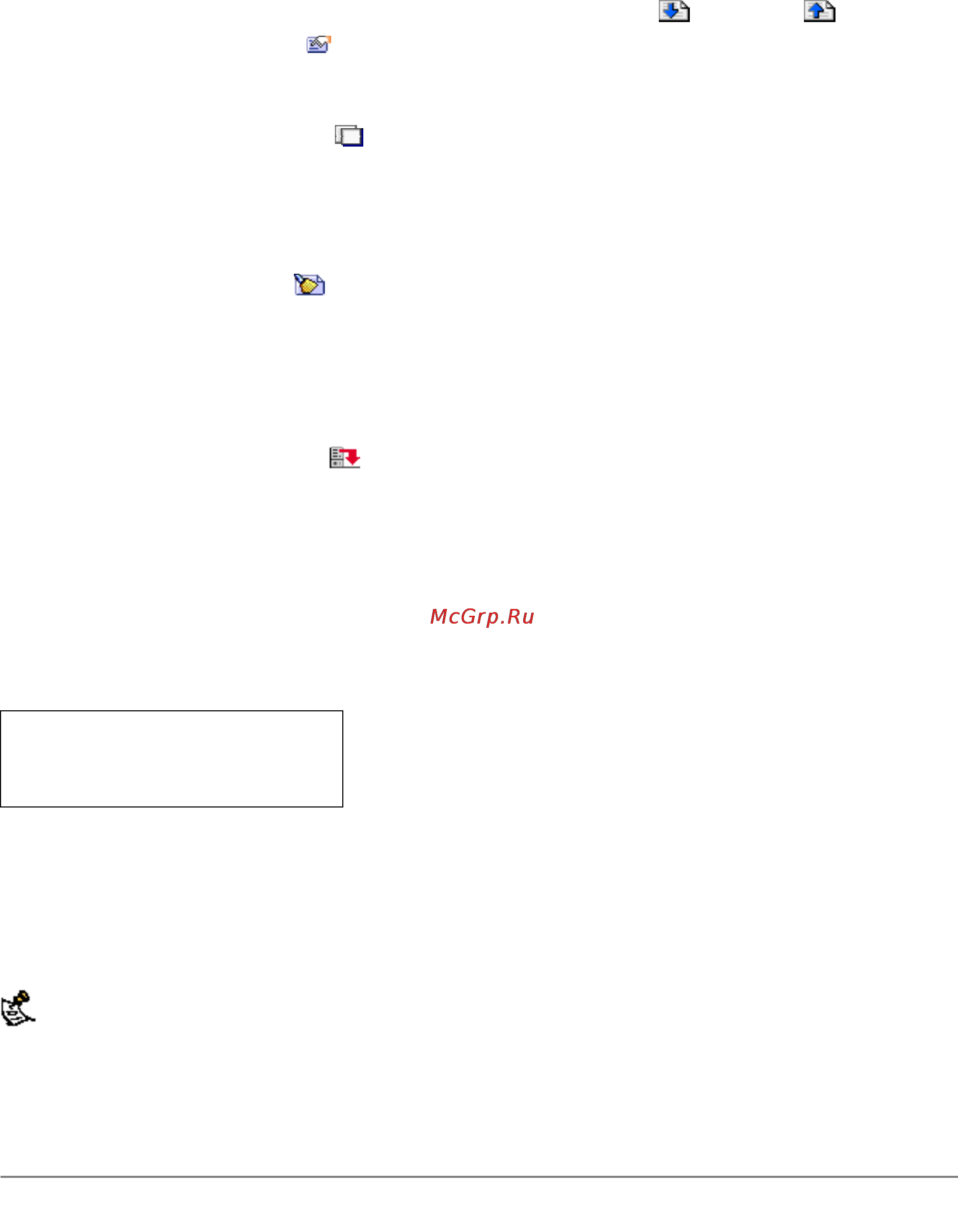 D-Link DFL-1000 [118/168] Clearing the url block list