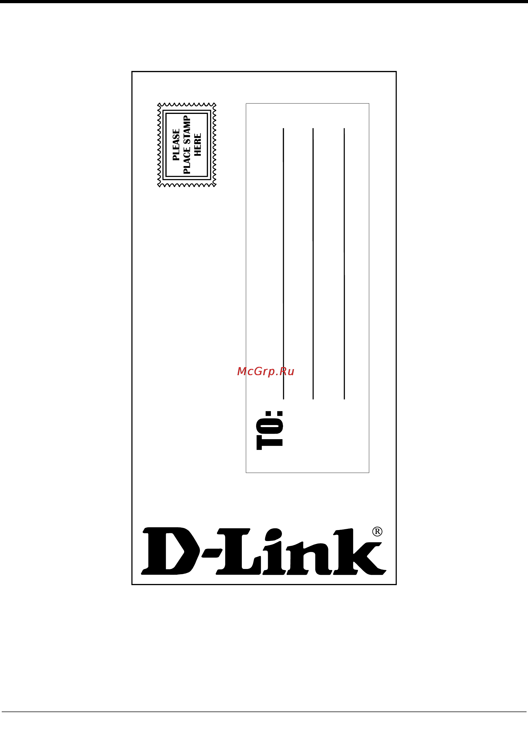 D-Link DFL-1000 Инструкция по эксплуатации онлайн [164/168] 42180