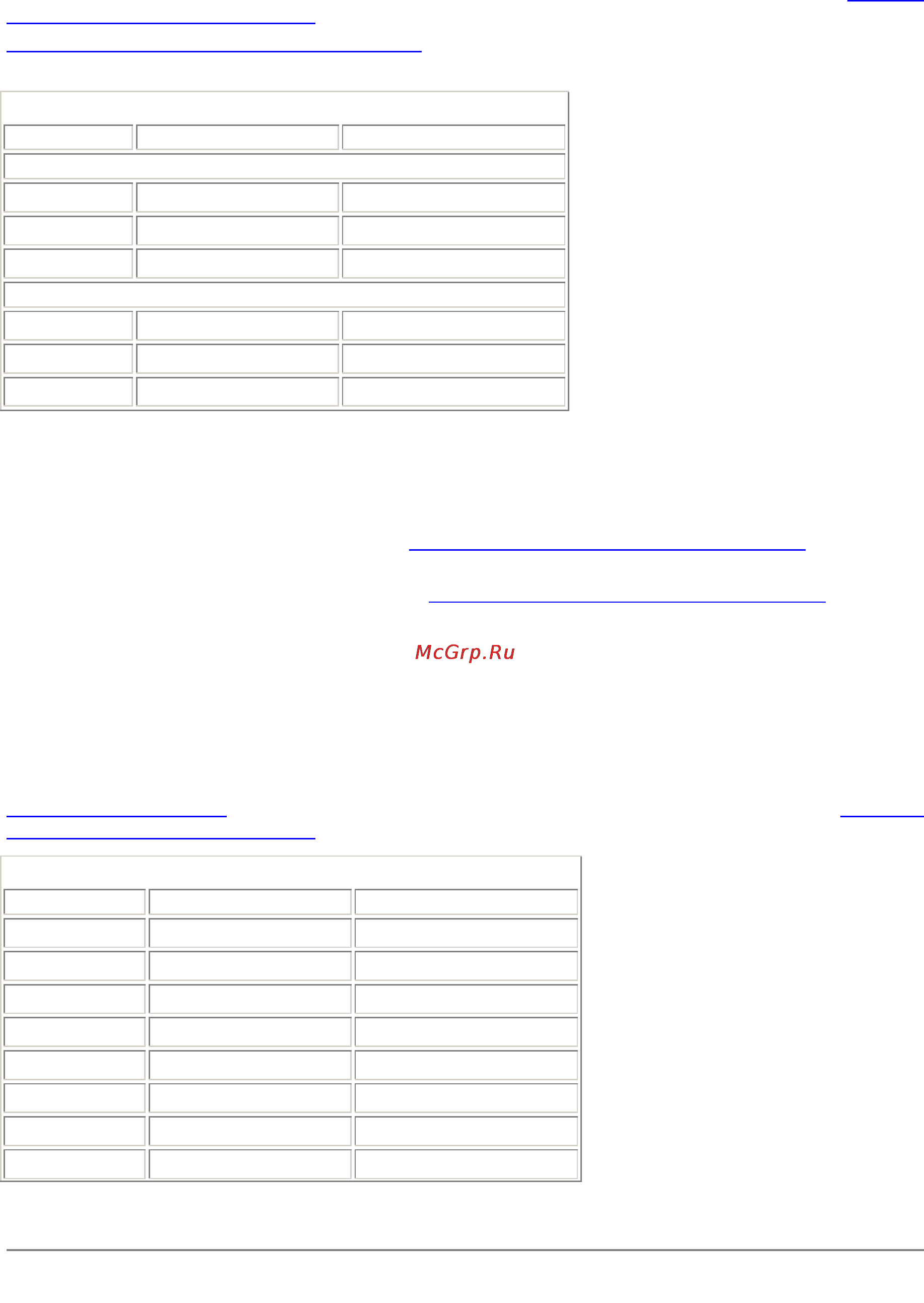D-Link DFL-1000 [87/168] Adding an encrypt policy for a network to network vpn