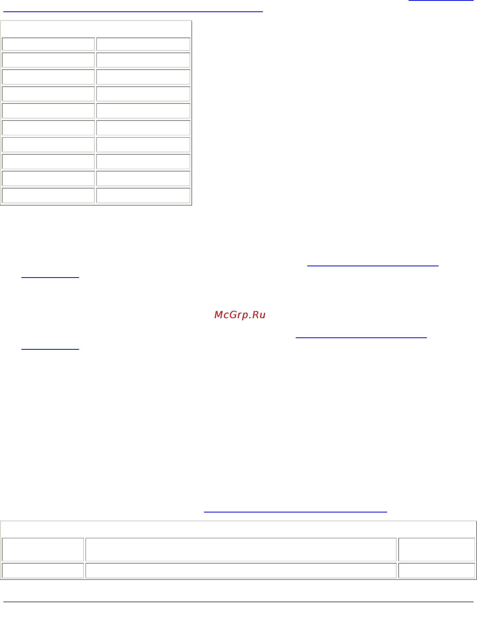 D-Link DFL-1000 [91/168] Adding an encrypt policy for a remote client