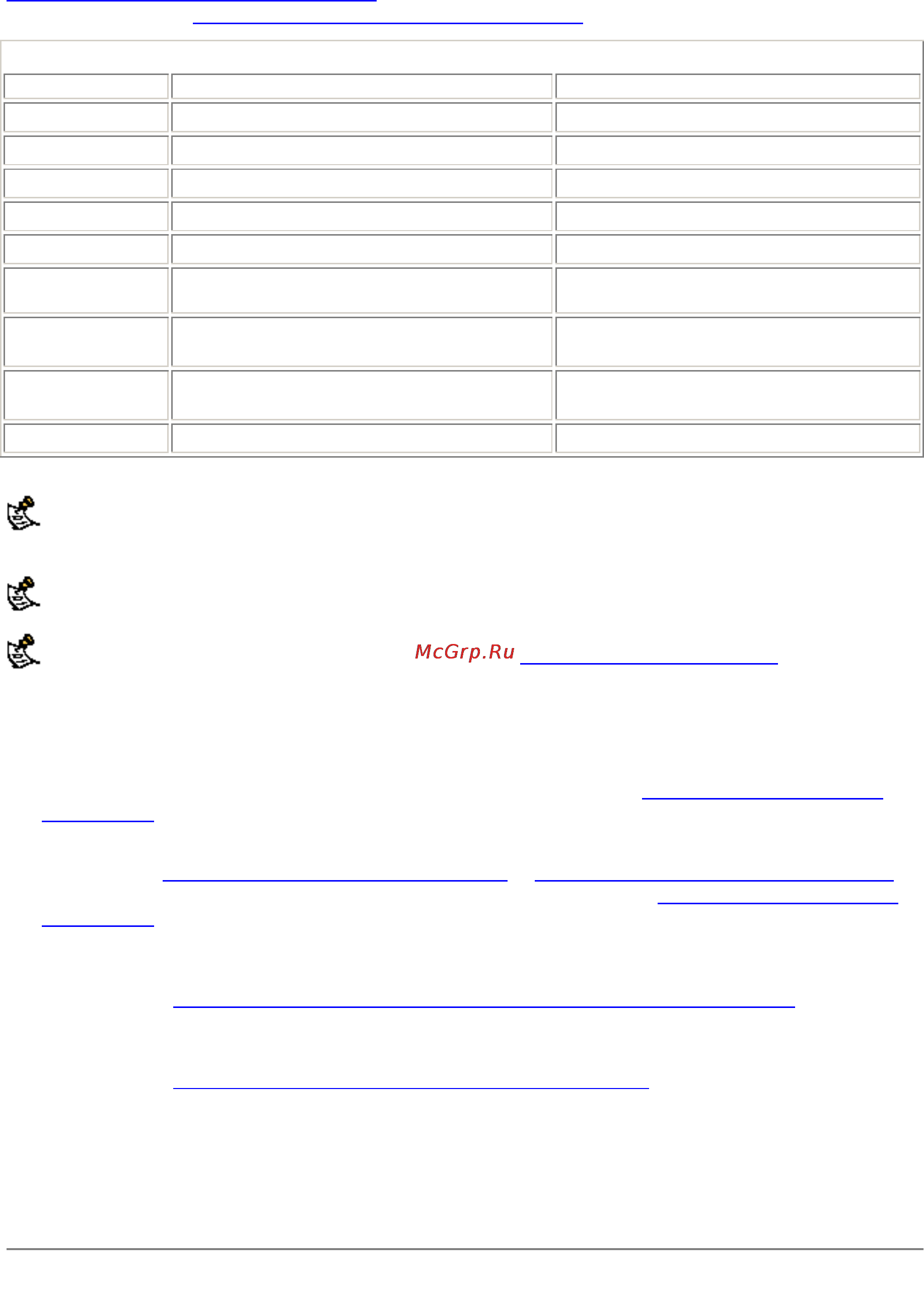 D-Link DFL-1000 [95/168] Adding an encrypt policy