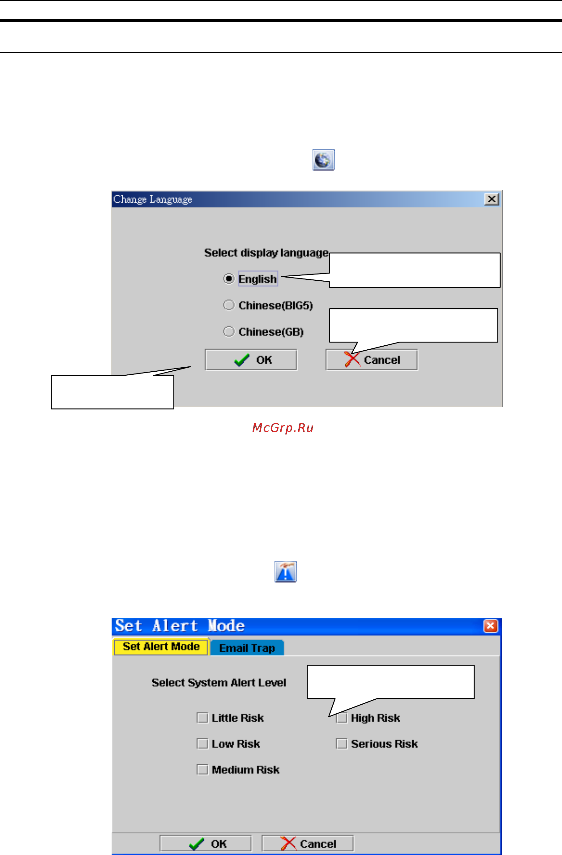 D-Link DFL-2400 [104/112] Introduction of other important tools