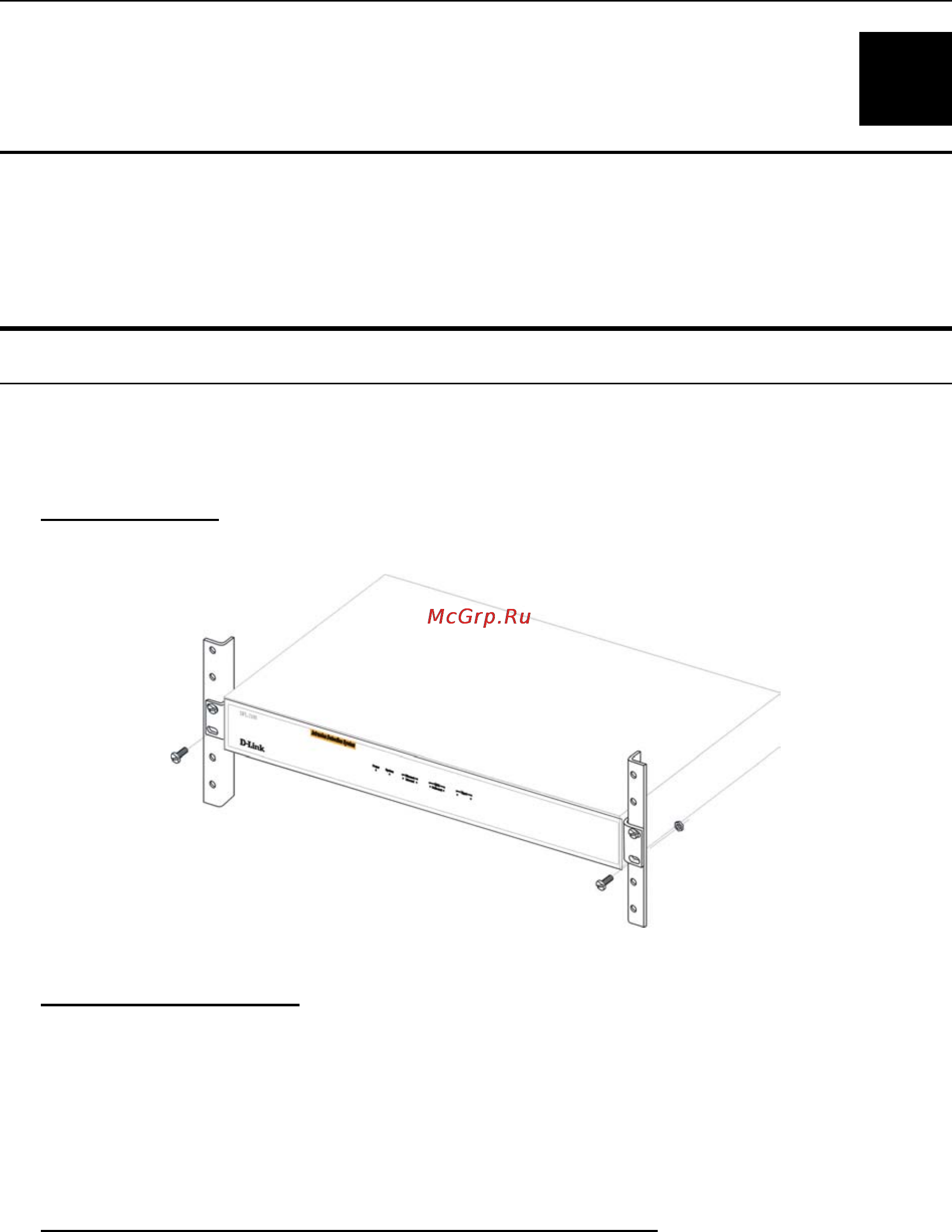 D-Link DFL-2400 [14/112] Nitial