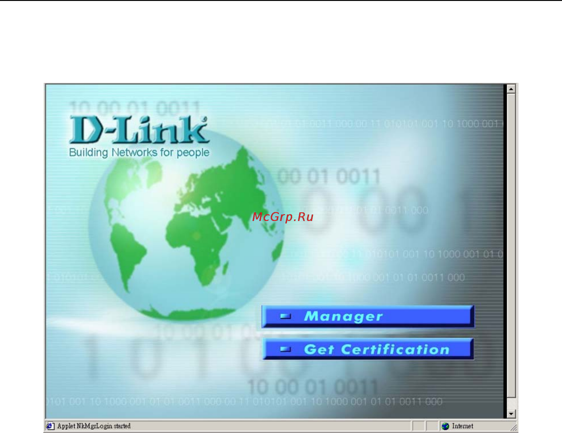 D-Link DFL-2400 [17/112] Getting certification
