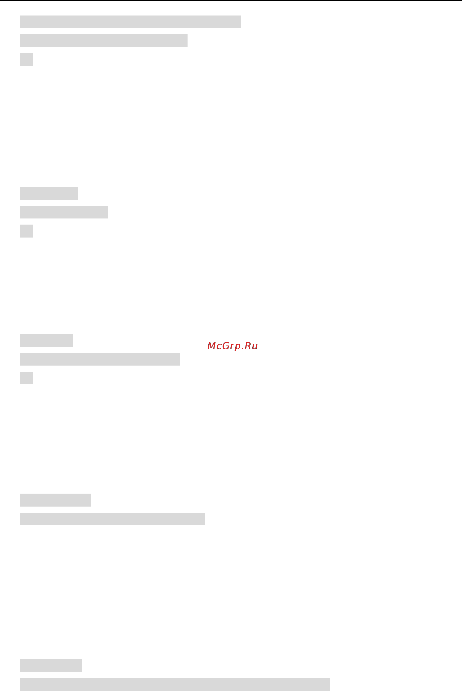 D-Link DFL-2400 [25/112] Help arp