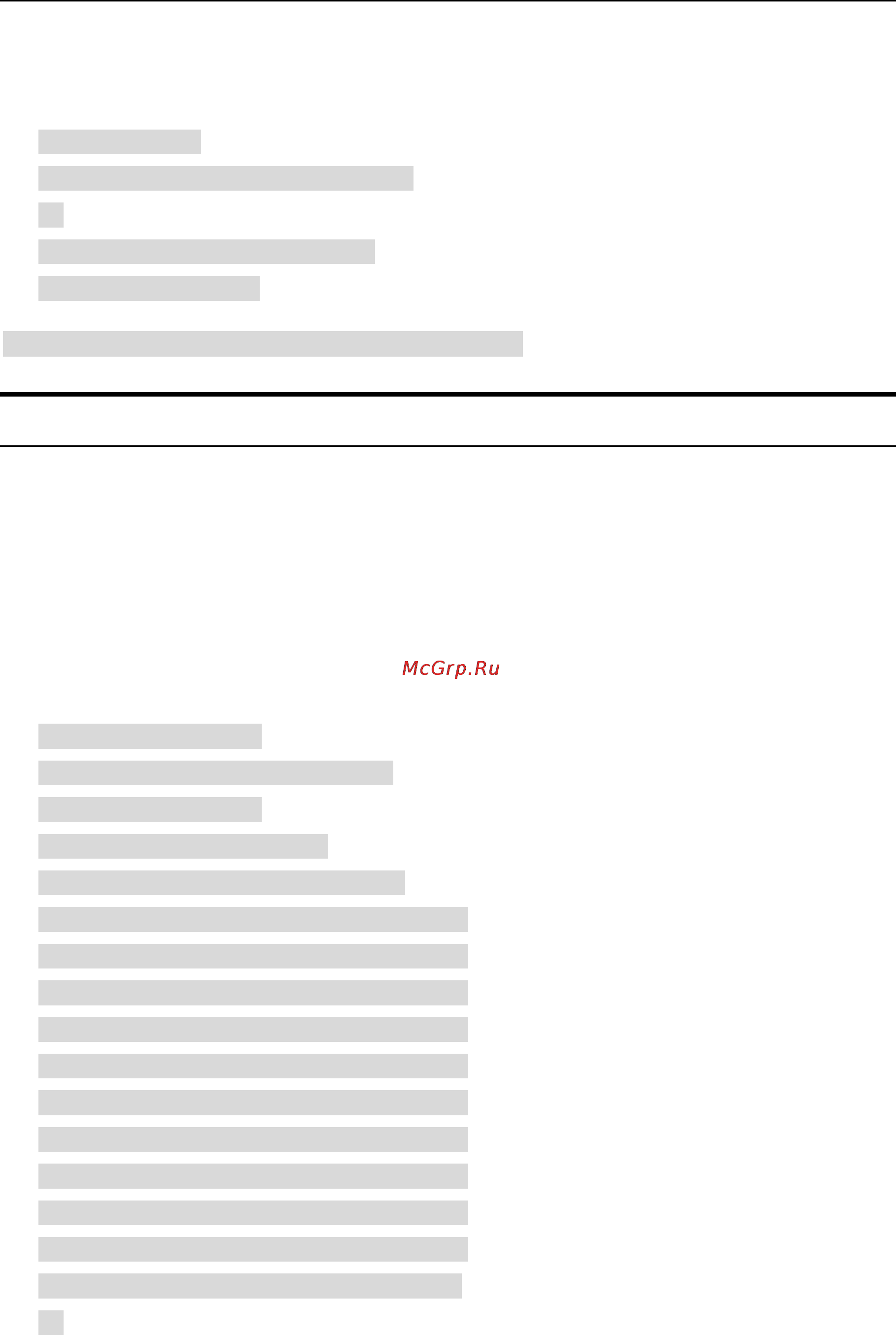 D-Link DFL-2400 [36/112] Miscellaneous commands