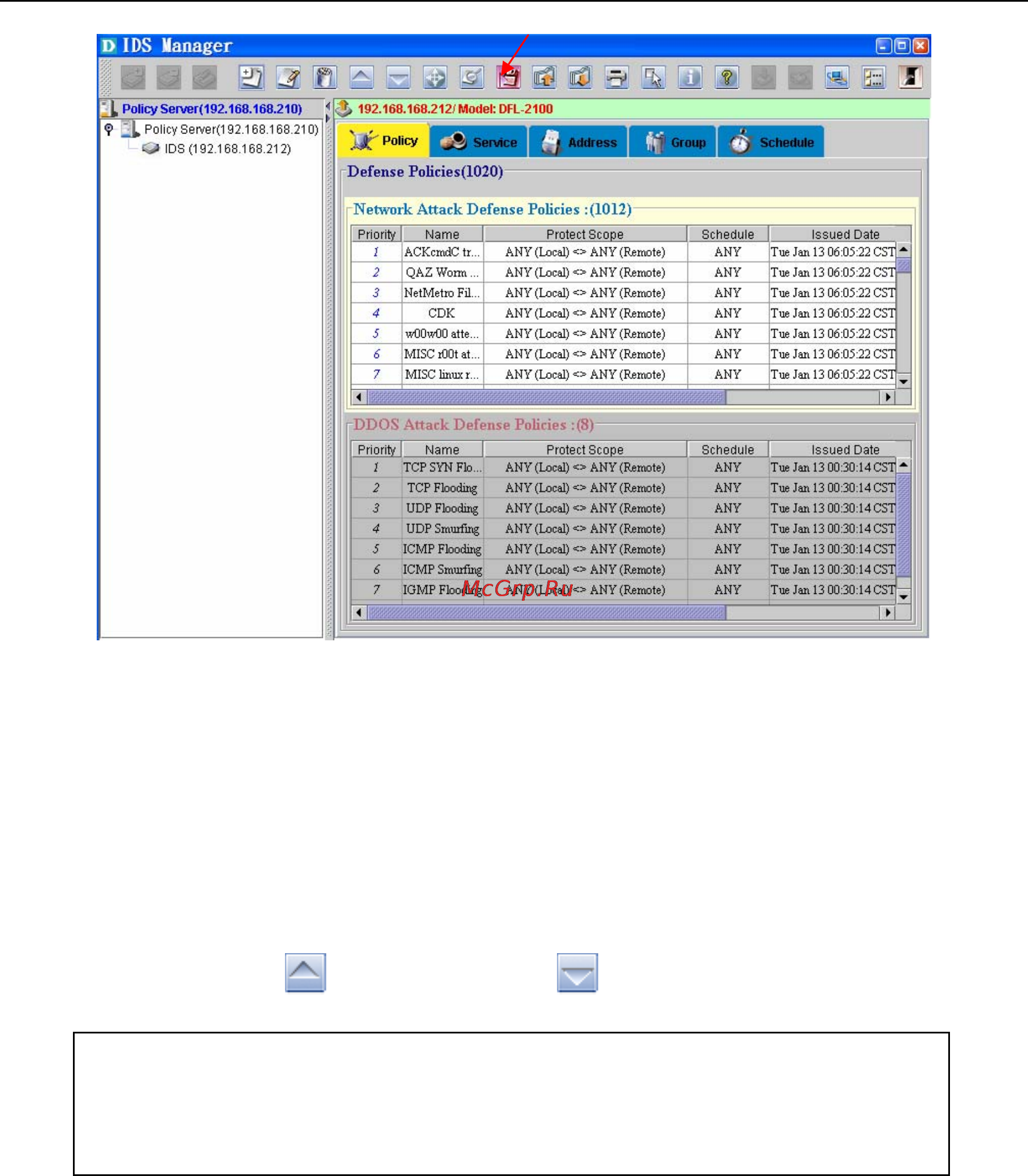D-Link DFL-2400 [55/112] Change the priority of policies