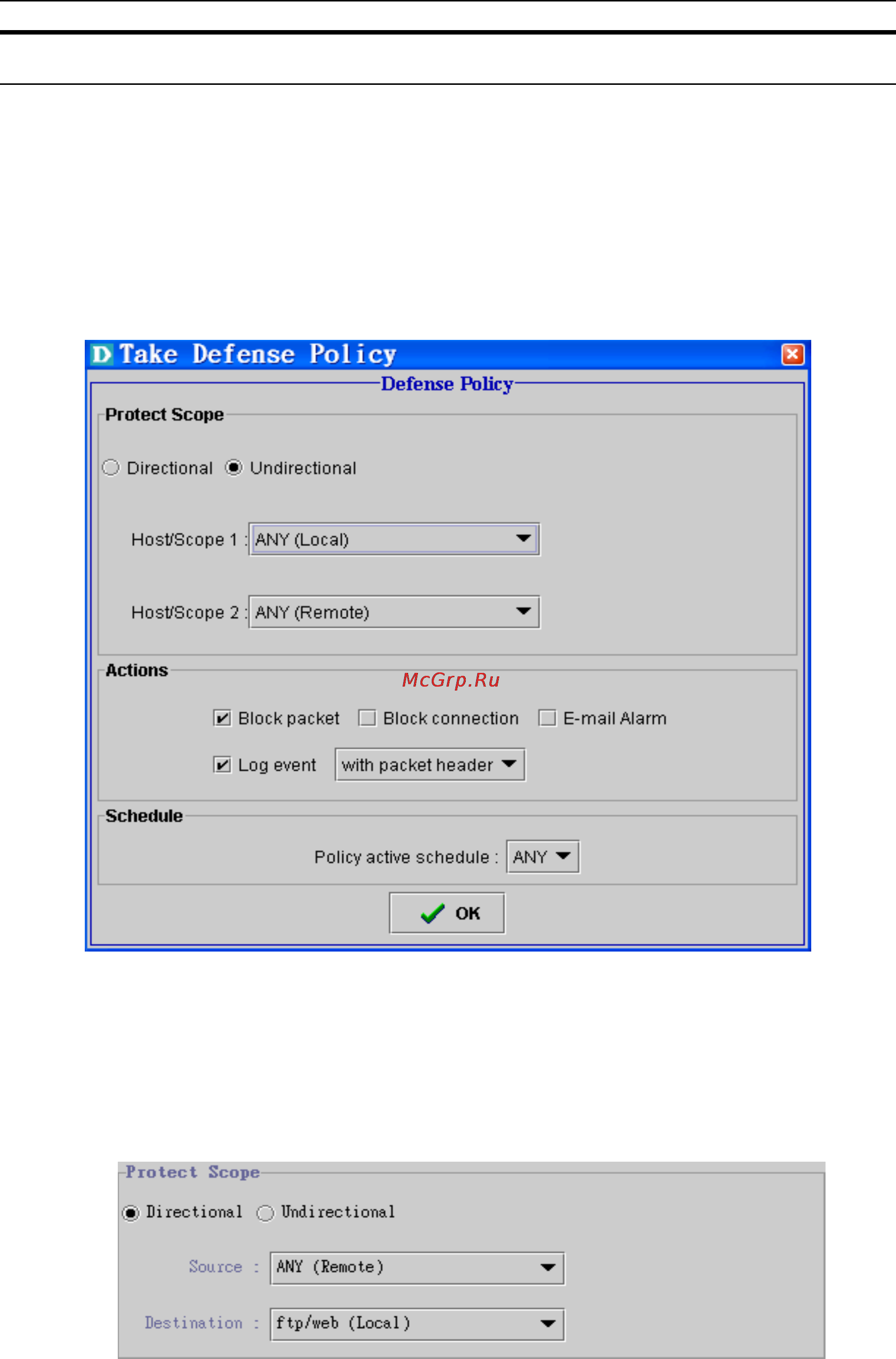 D-Link DFL-2400 [60/112] Defense policy