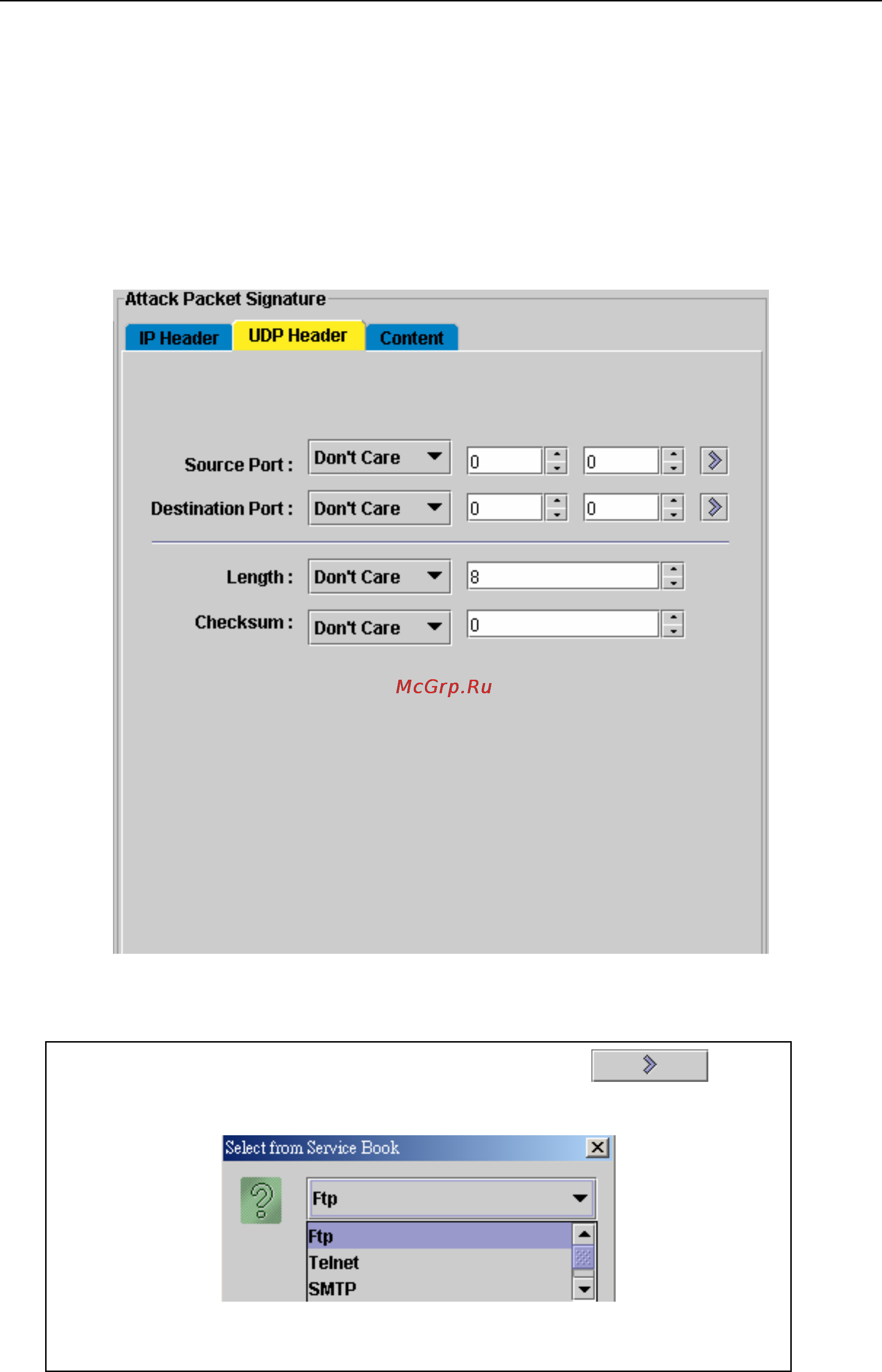 D-Link DFL-2100 [72/112] The udp tab