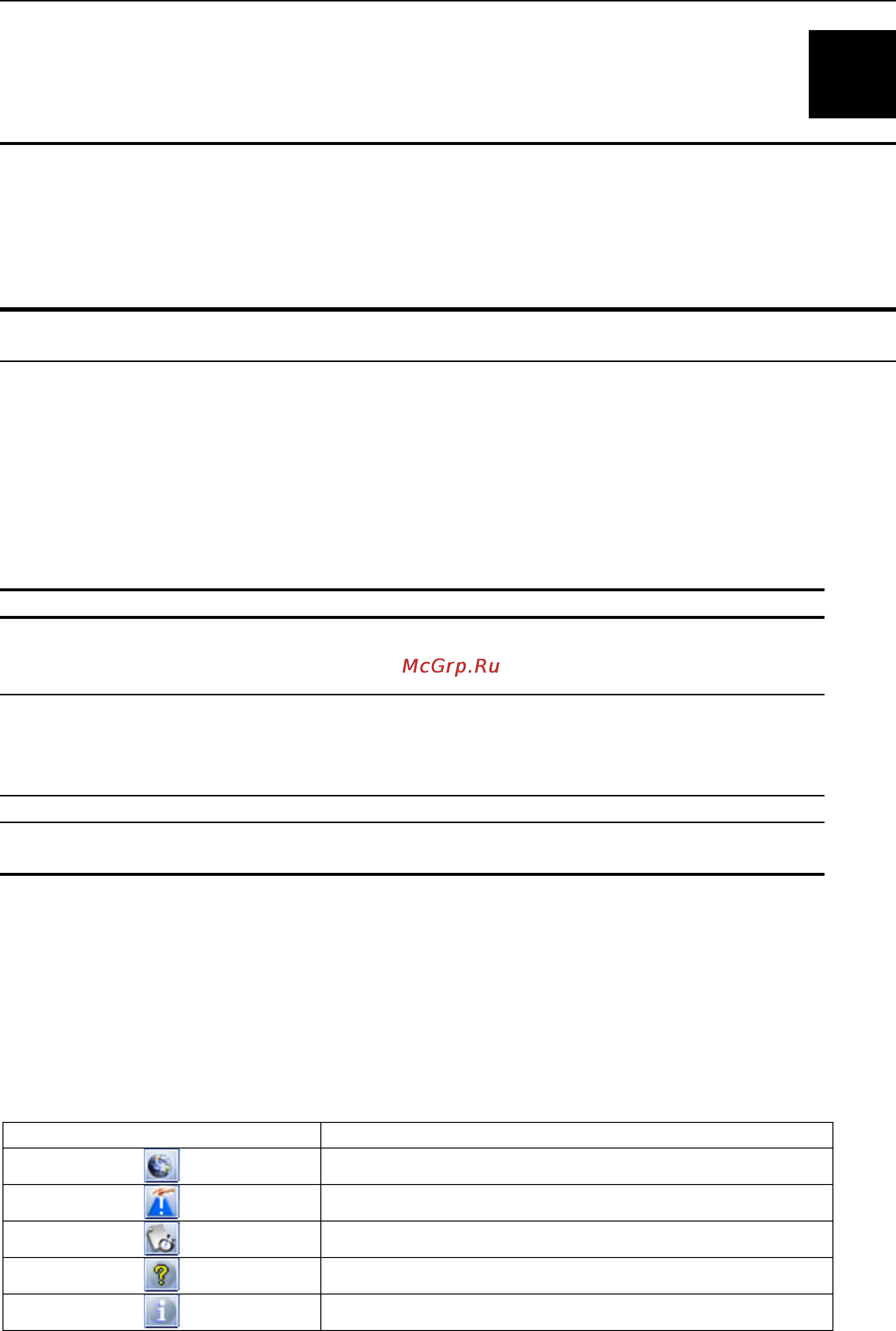 D-Link DFL-2400 [86/112] Eporting