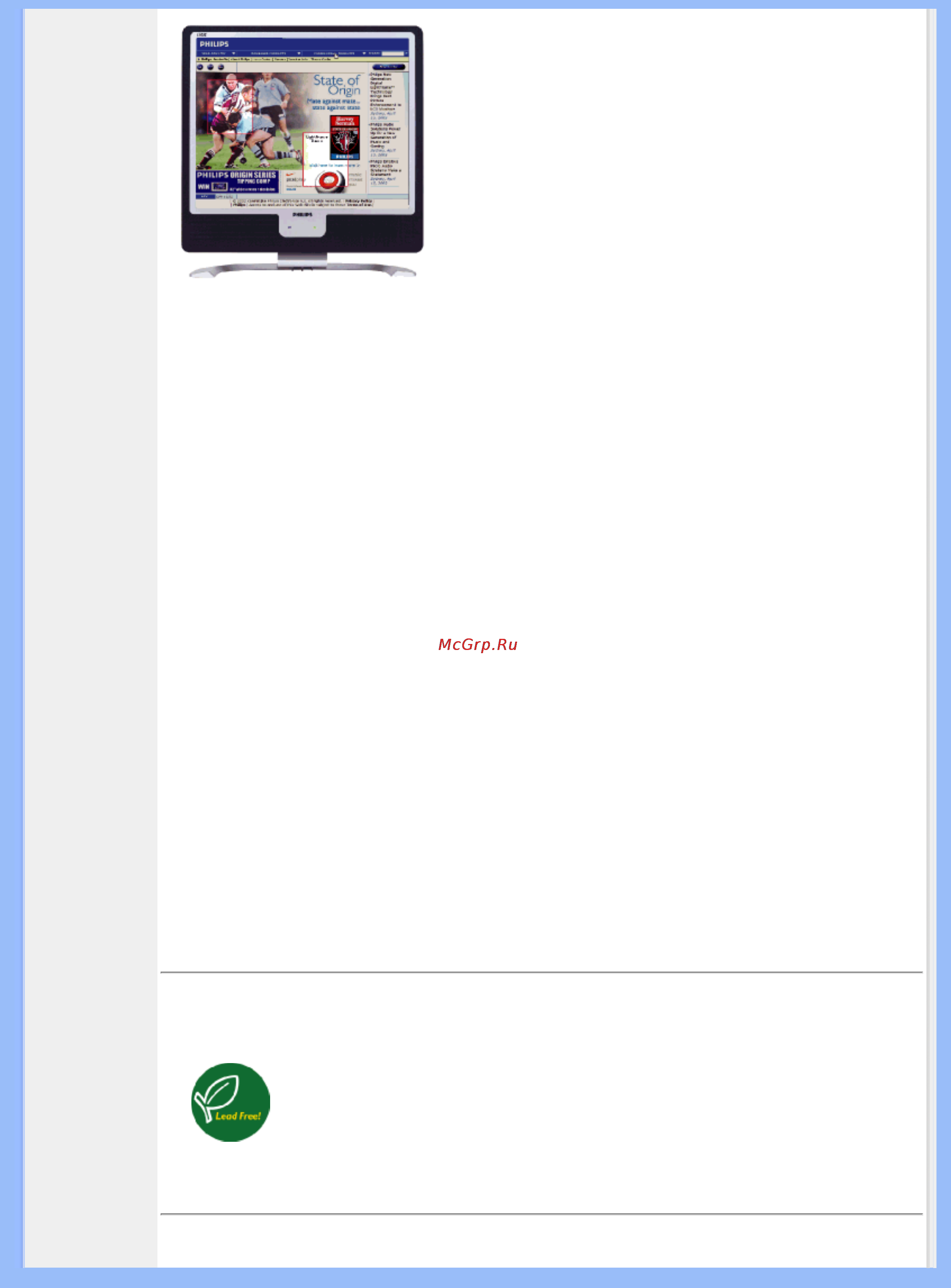 Philips 170X5FB/20 Инструкция по эксплуатации онлайн [12/95] 138489