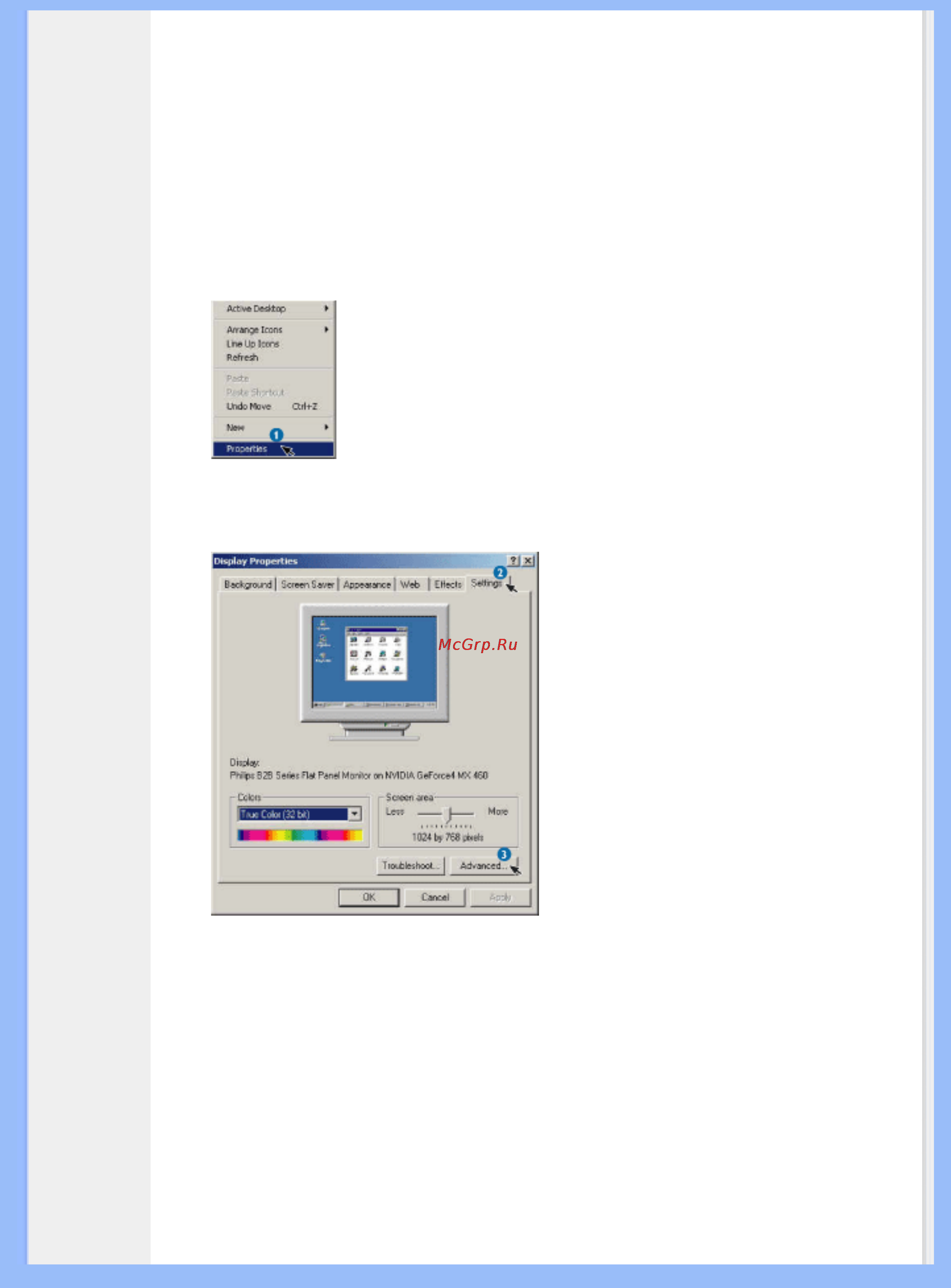 Philips 170X5FB/20 Инструкция по эксплуатации онлайн [27/95] 138489