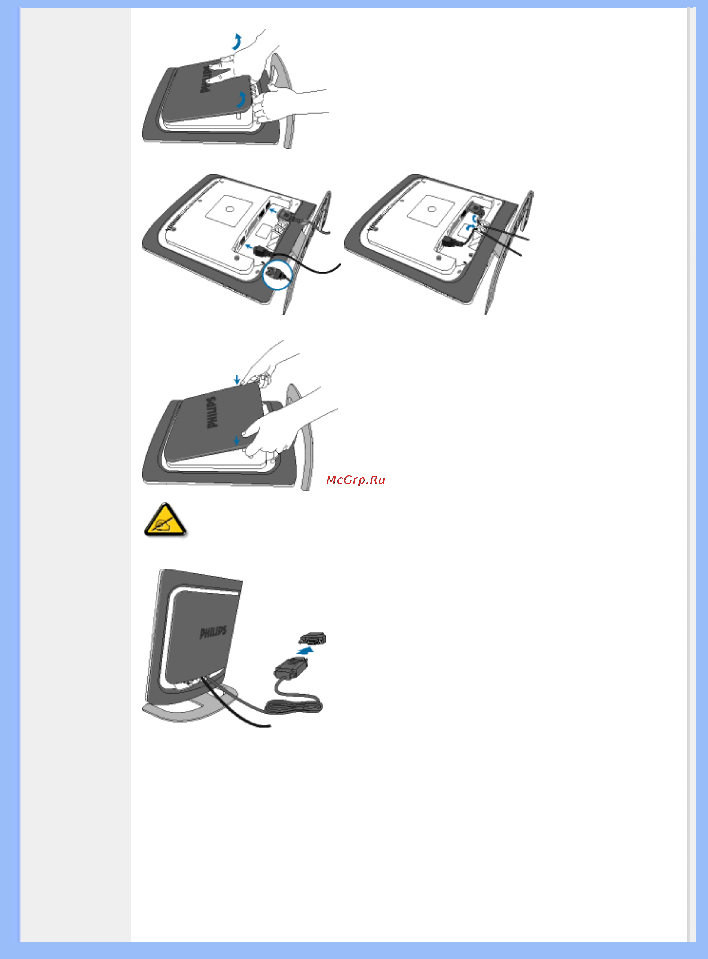 Philips 170X5FB/20 Инструкция по эксплуатации онлайн [68/95] 138489
