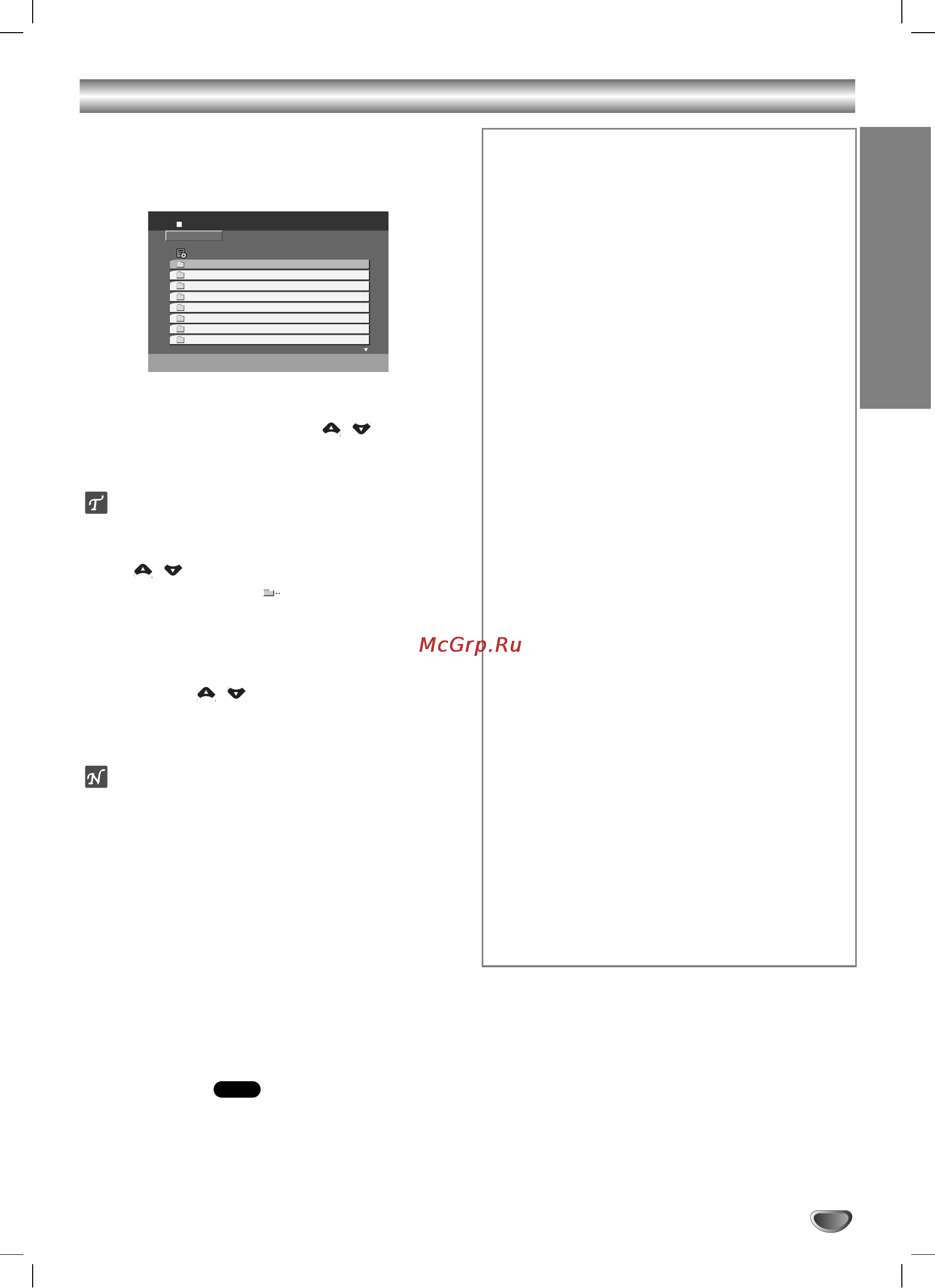 LG DKS-7500 [21/28] Ê óú ò ëòíóï ùó ï ú divx