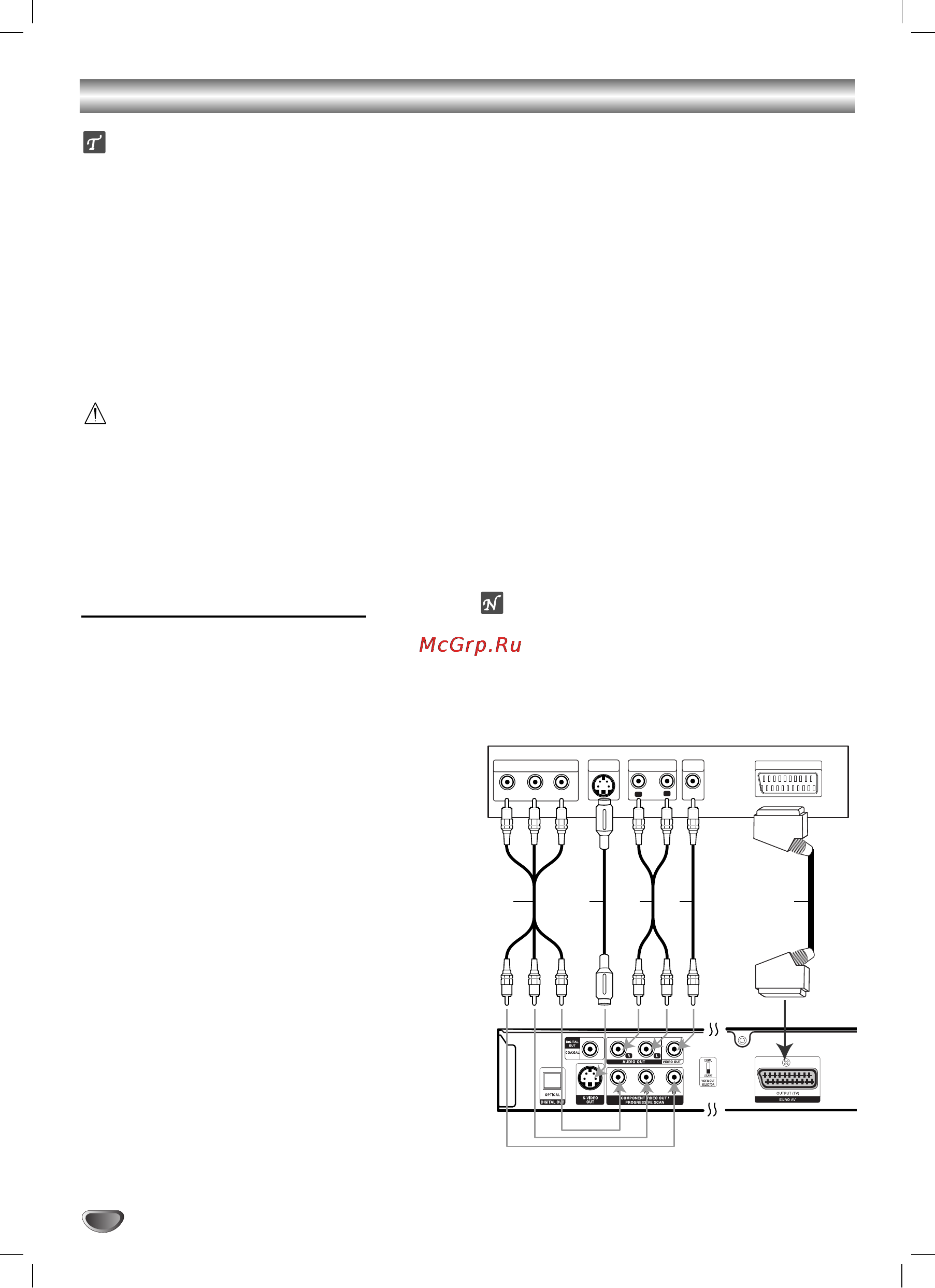 LG DKS-7500 [8/28] Èó íî âìëâ í úâîâ ëáó û