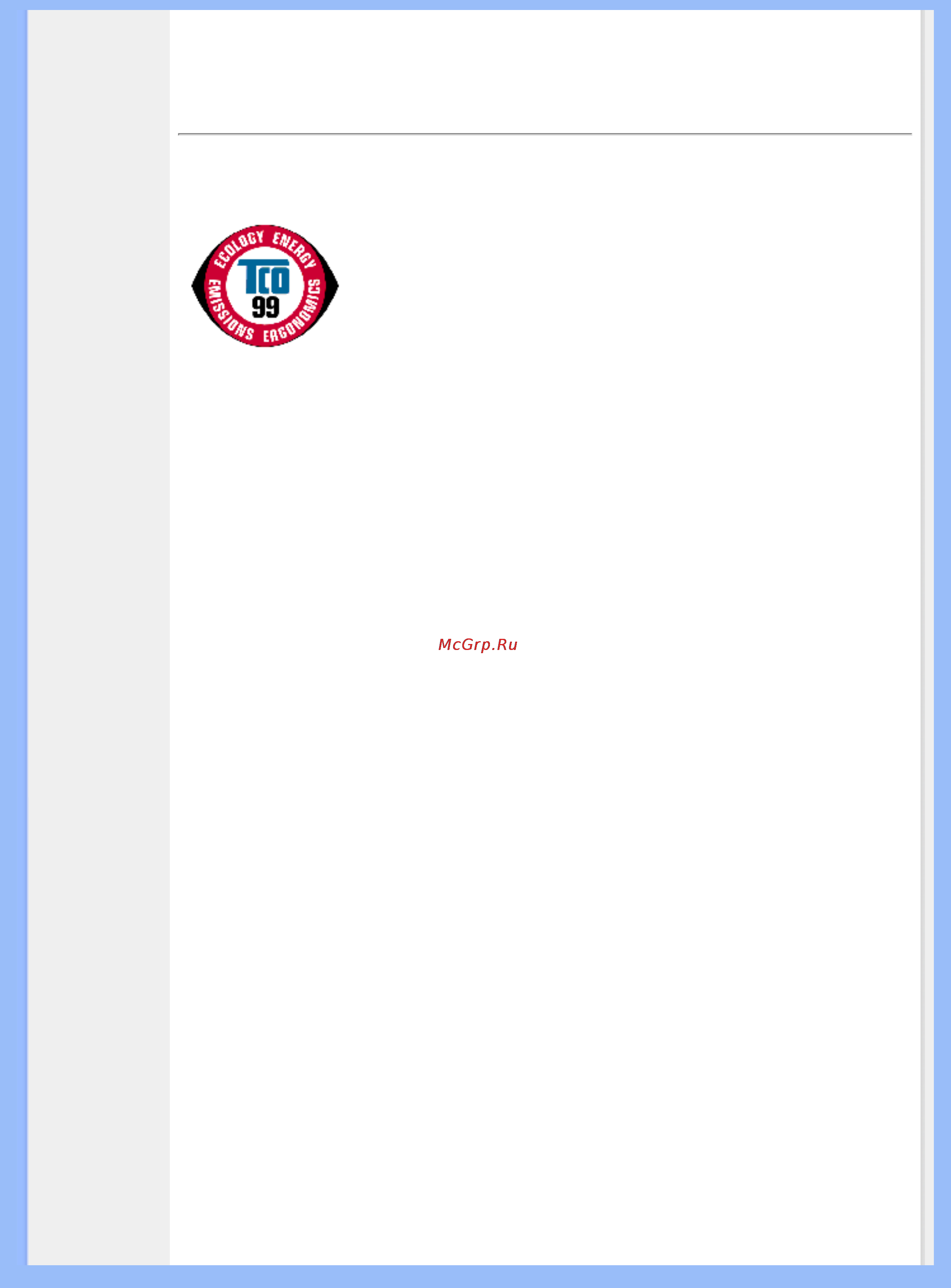 Philips 190V5FB [38/90] Regulatory information