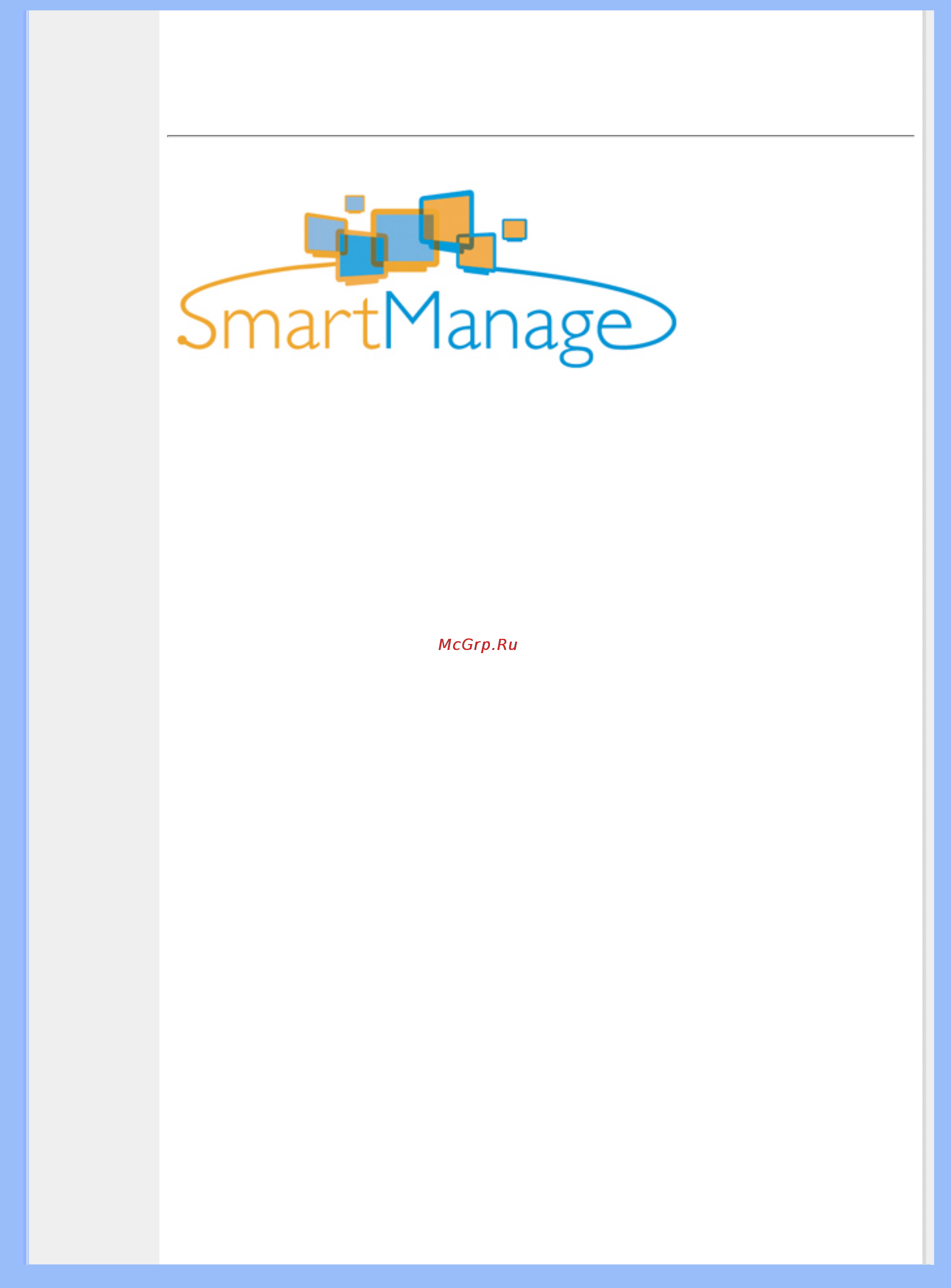 Philips 190V5FB [51/90] Smartmanage